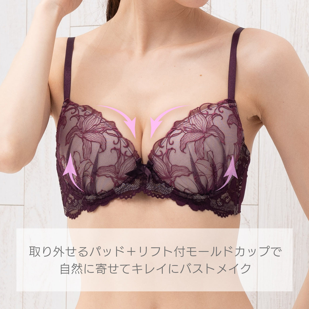 オリヴィア　ノンワイヤーブラジャー＆ショーツセット　ソニアブラック（S・M・L・LL・3L・4L・5L）