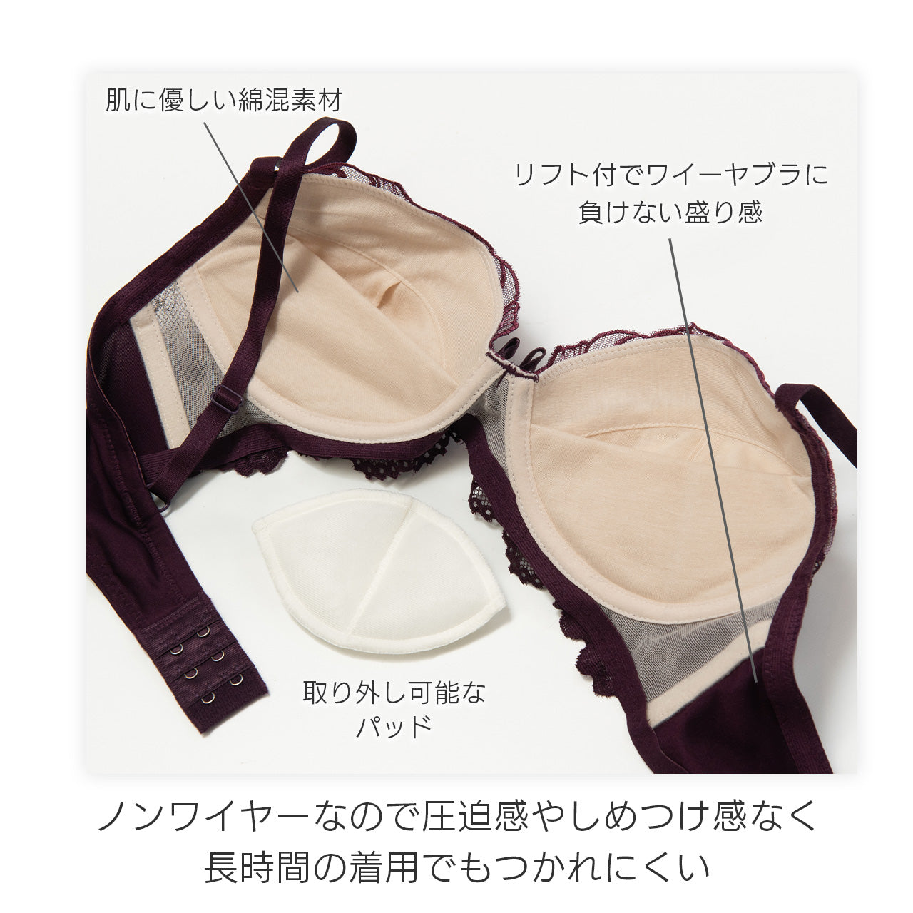 オリヴィア　ノンワイヤーブラジャー＆ショーツセット　ソニアブラック（S・M・L・LL・3L・4L・5L）