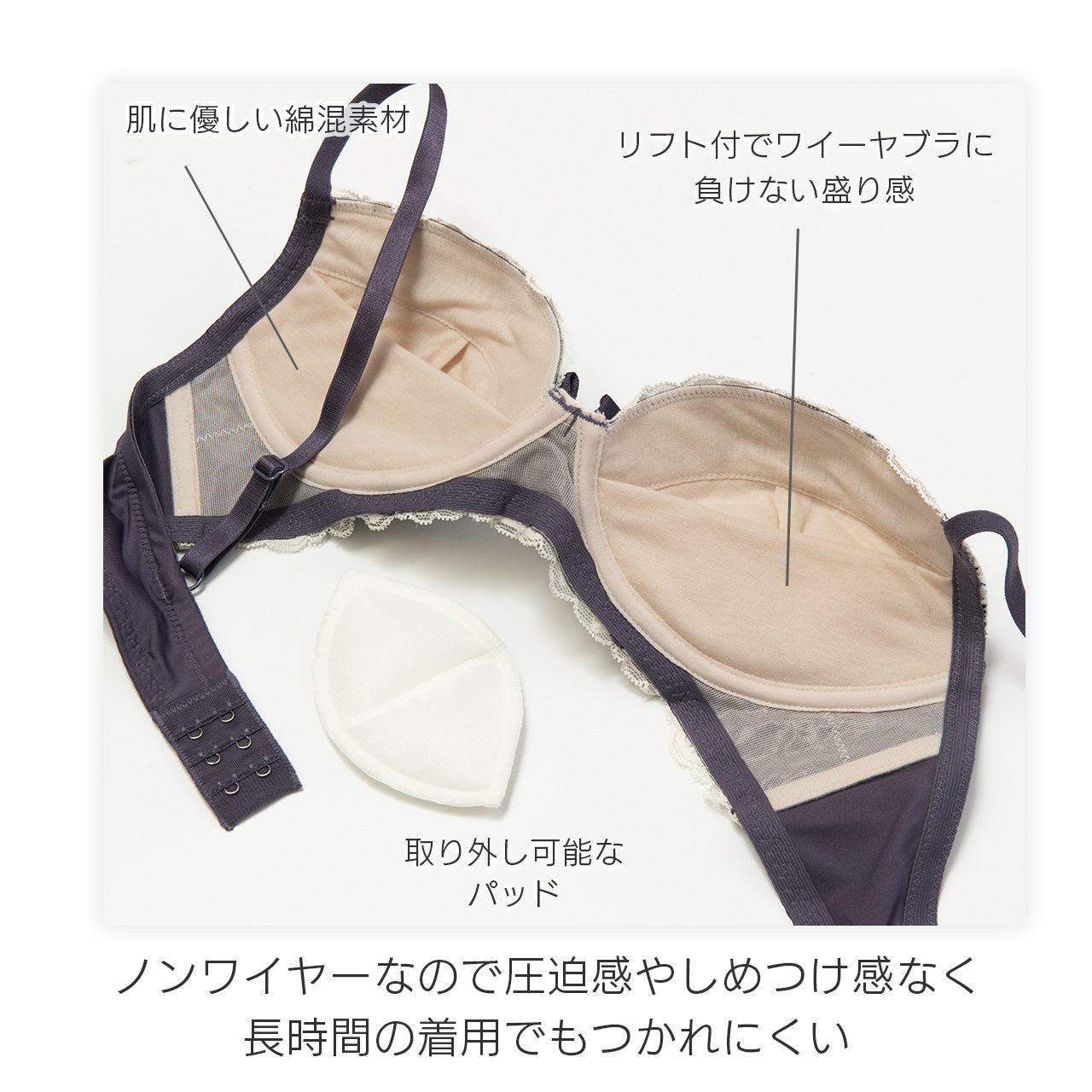 ヘーゼル　ノンワイヤーブラジャー＆ショーツセット　ソニアブラック（S・M・L・LL・3L・4L・5L）