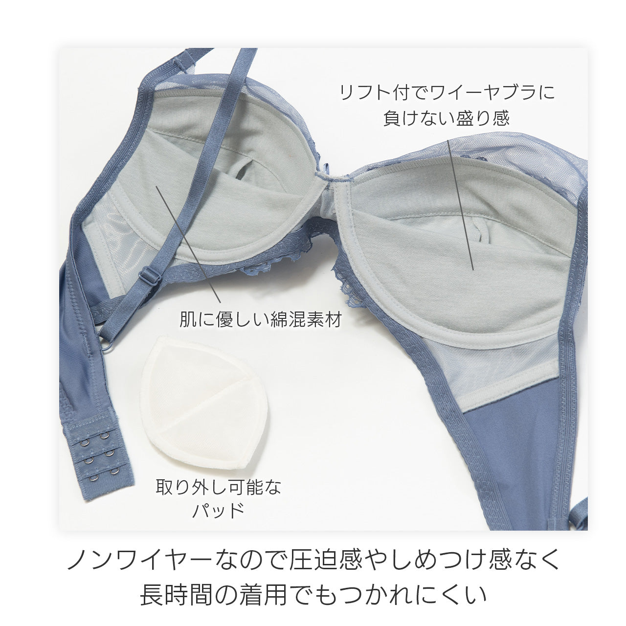 エマ　ノンワイヤーブラジャー＆ショーツセット　ソニアブラック（S・M・L・LL・3L・4L・5L）