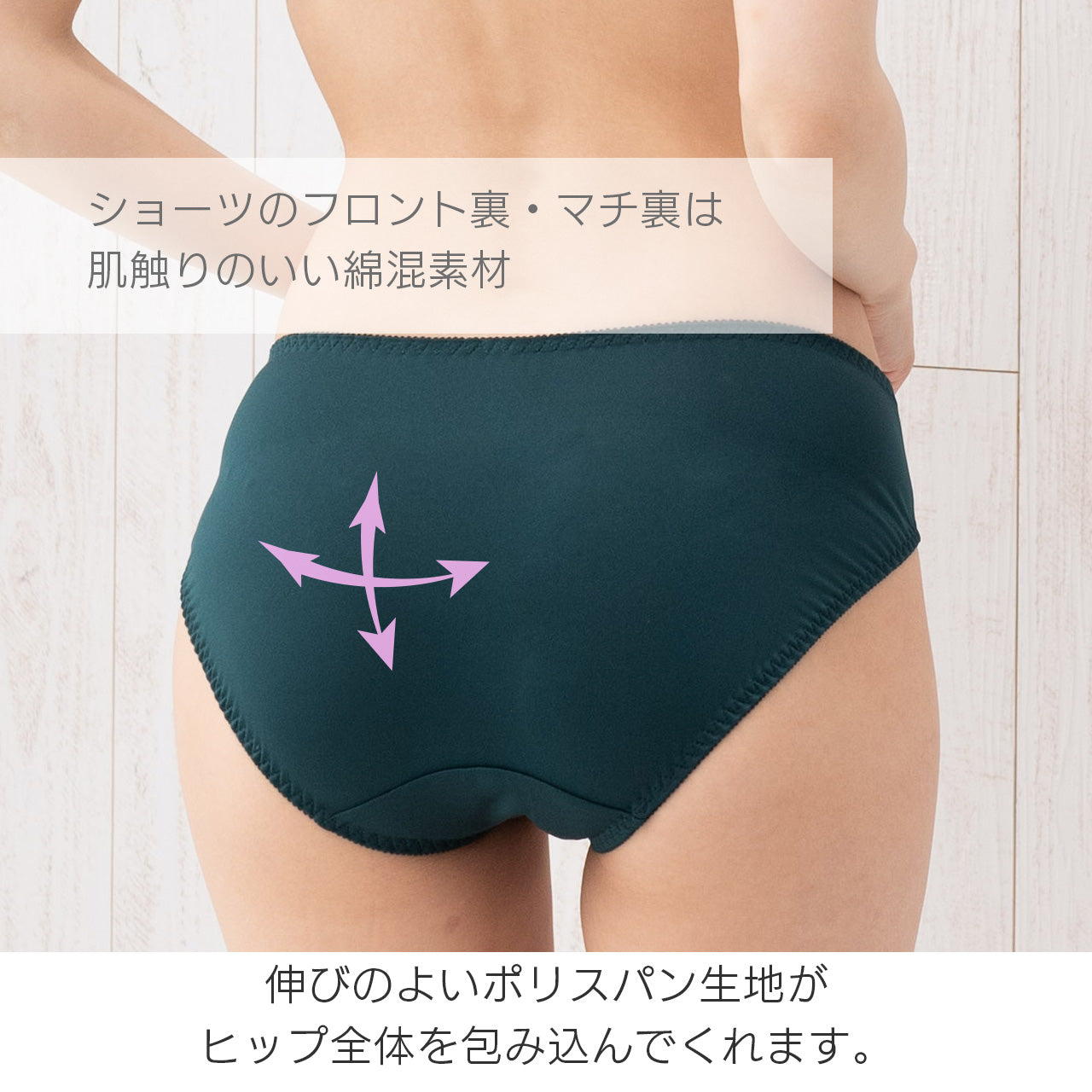 エマ　ノンワイヤーブラジャー＆ショーツセット　ソニアブラック（S・M・L・LL・3L・4L・5L）