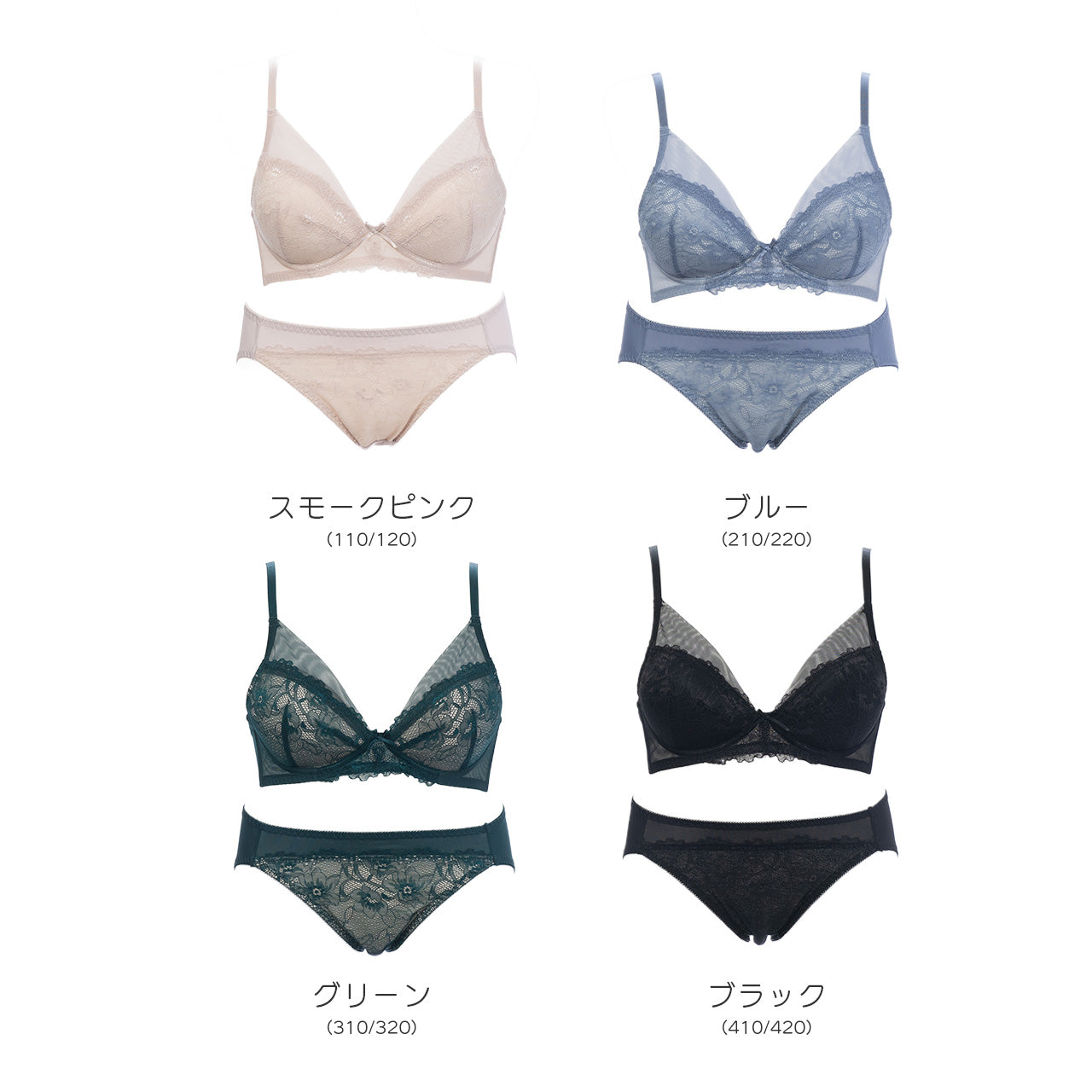 エマ　ノンワイヤーブラジャー＆ショーツセット　ソニアブラック（S・M・L・LL・3L・4L・5L）