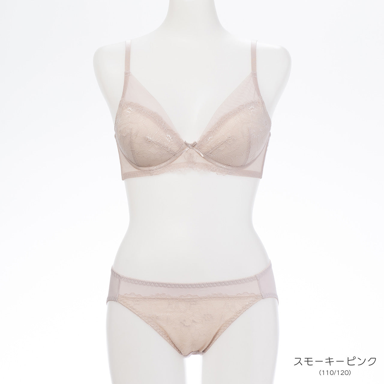 エマ　ノンワイヤーブラジャー＆ショーツセット　ソニアブラック（S・M・L・LL・3L・4L・5L）