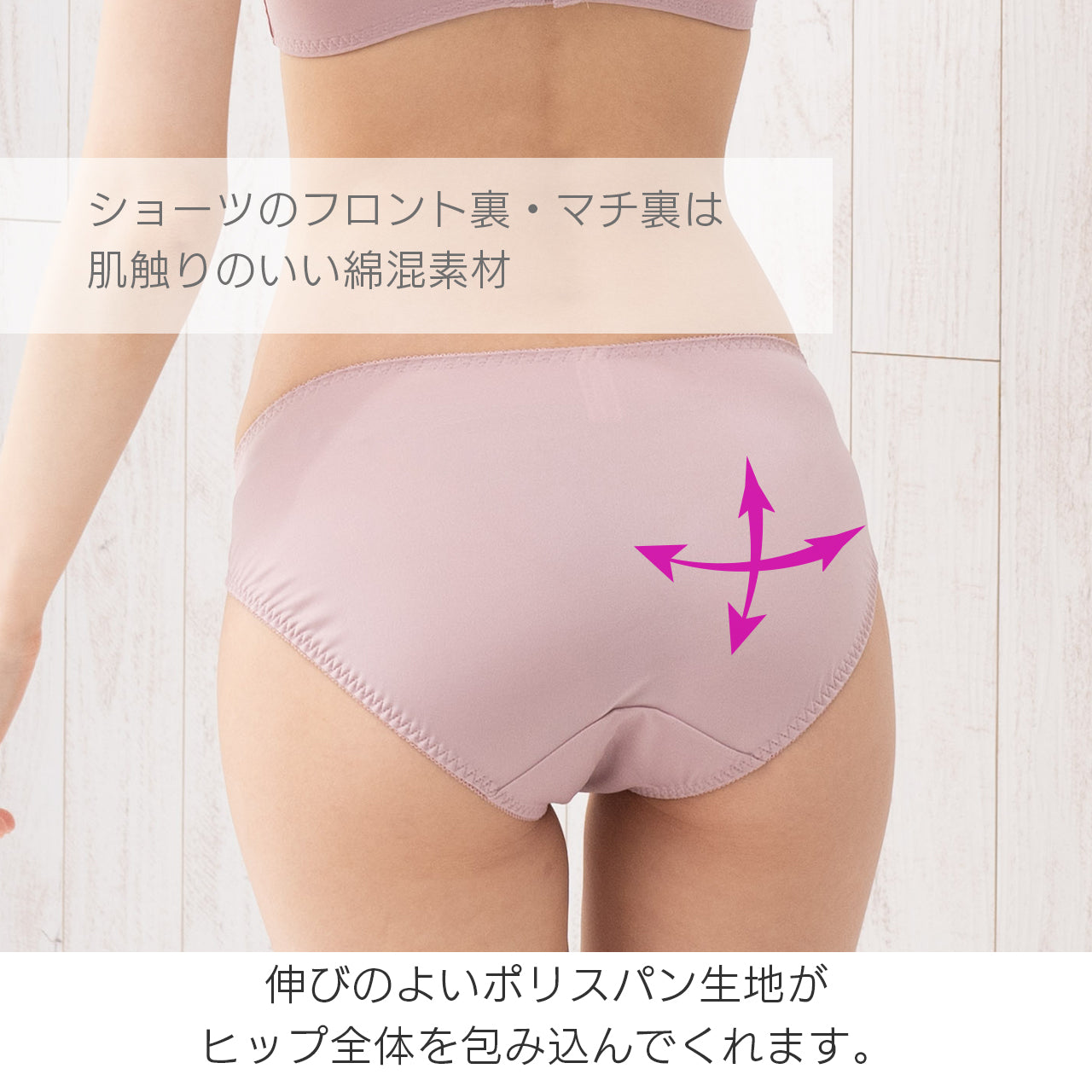 ミア　ノンワイヤーブラジャー＆ショーツセット　ソニアブラック（S・M・L・LL・3L・4L・5L）