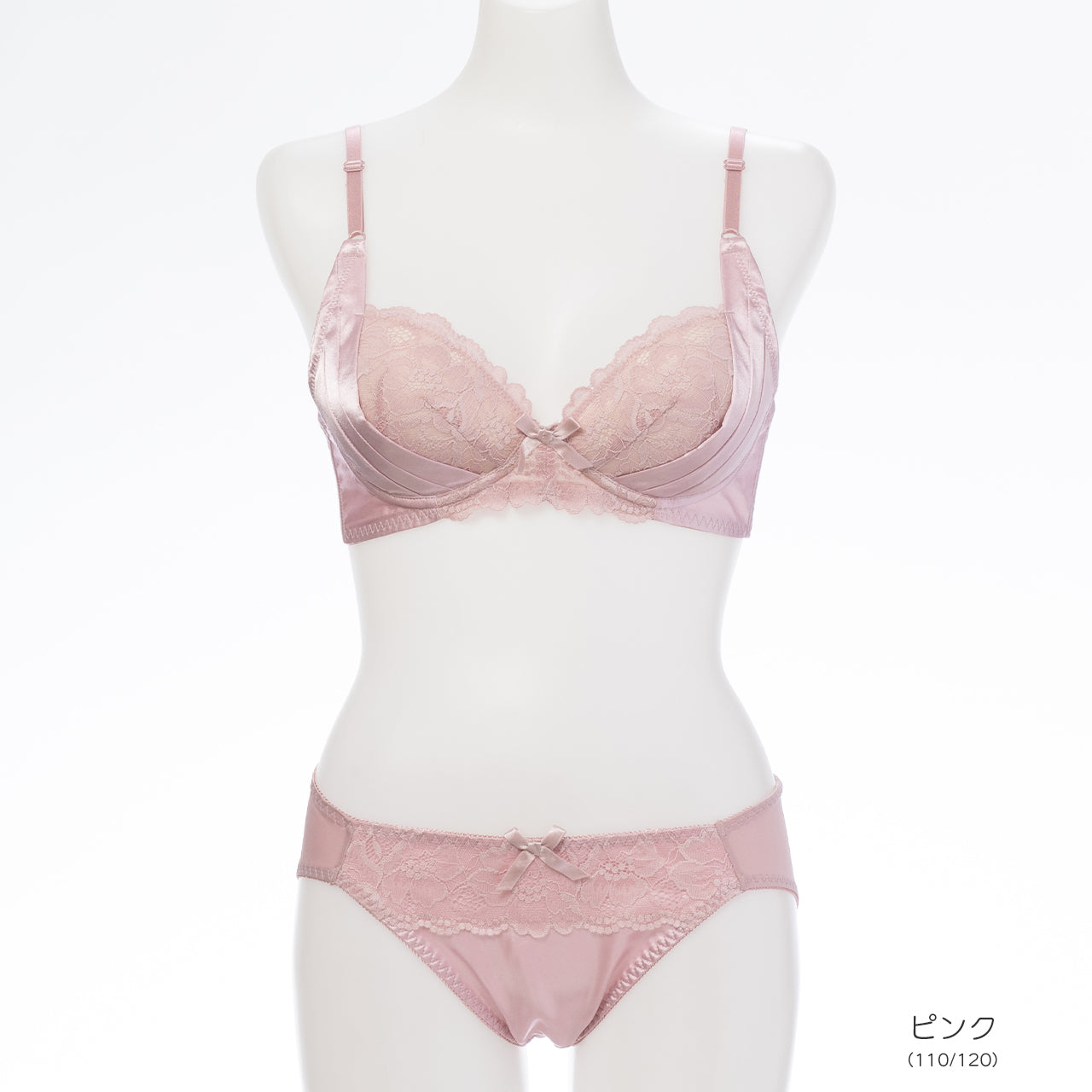 ミア　ノンワイヤーブラジャー＆ショーツセット　ソニアブラック（S・M・L・LL・3L・4L・5L）