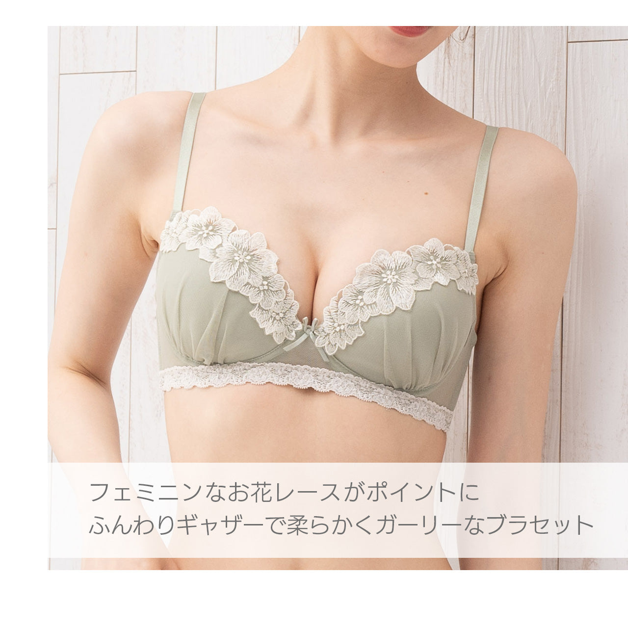 リリー　ノンワイヤーブラジャー＆ショーツセット　ソニアブラック（S・M・L・LL・3L・4L・5L）