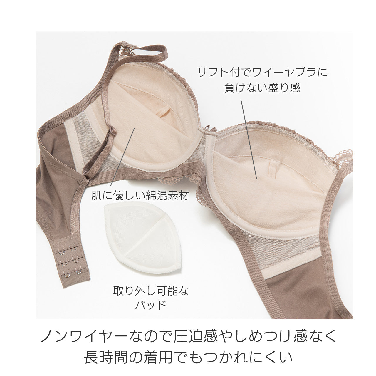 アメリア　ノンワイヤーブラジャー＆ショーツセット　ソニアブラック（S・M・L・LL・3L・4L・5L）