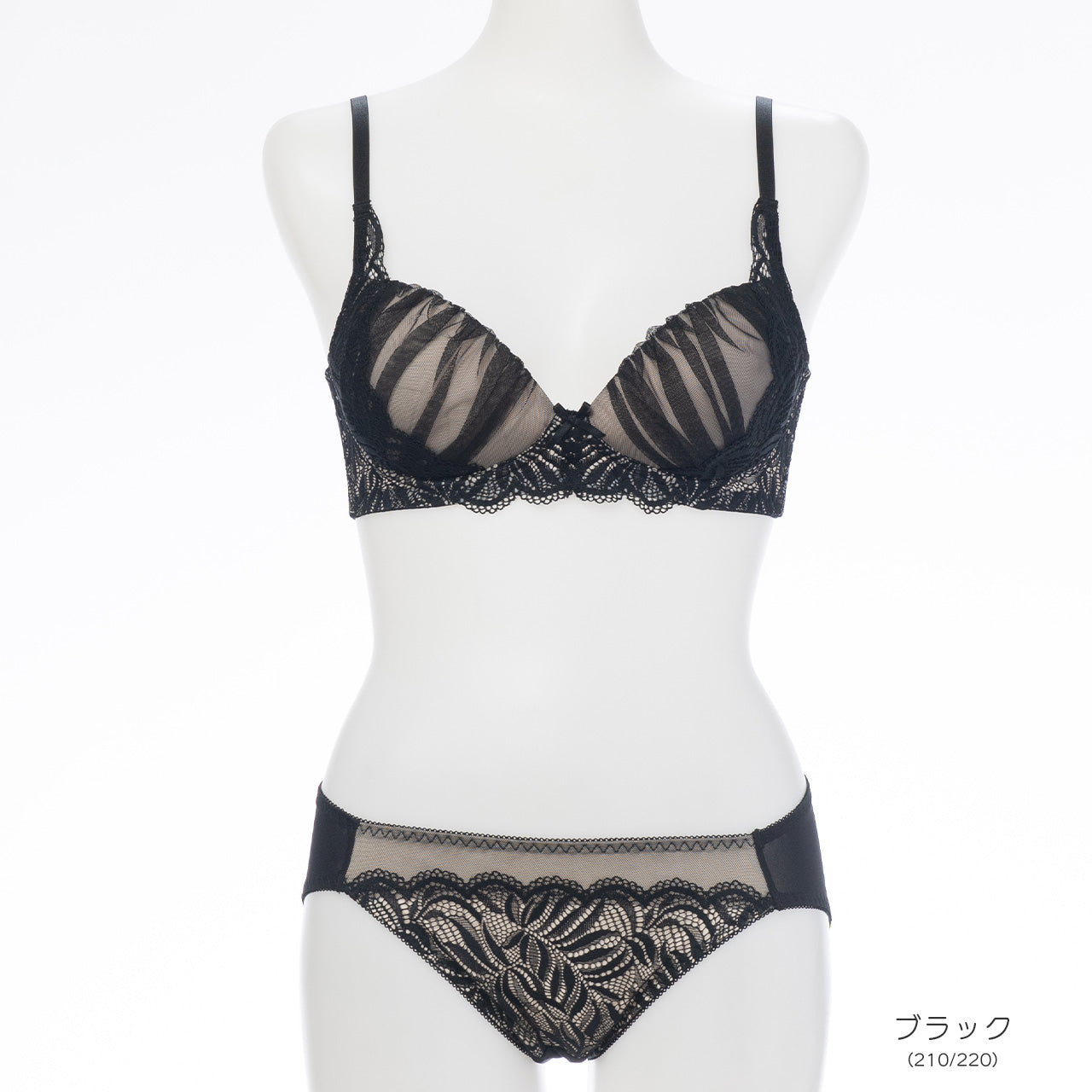 アメリア　ノンワイヤーブラジャー＆ショーツセット　ソニアブラック（S・M・L・LL・3L・4L・5L）