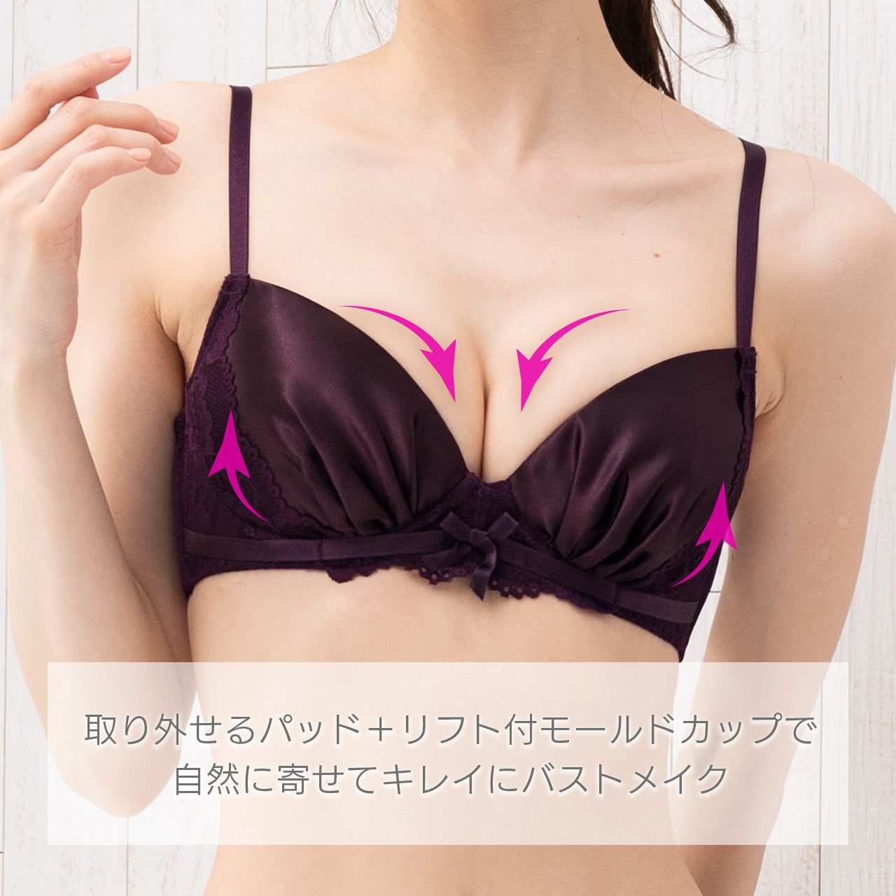 セレーナ　ノンワイヤーブラジャー＆ショーツセット　ソニアブラック（S・M・L・LL・3L・4L・5L）