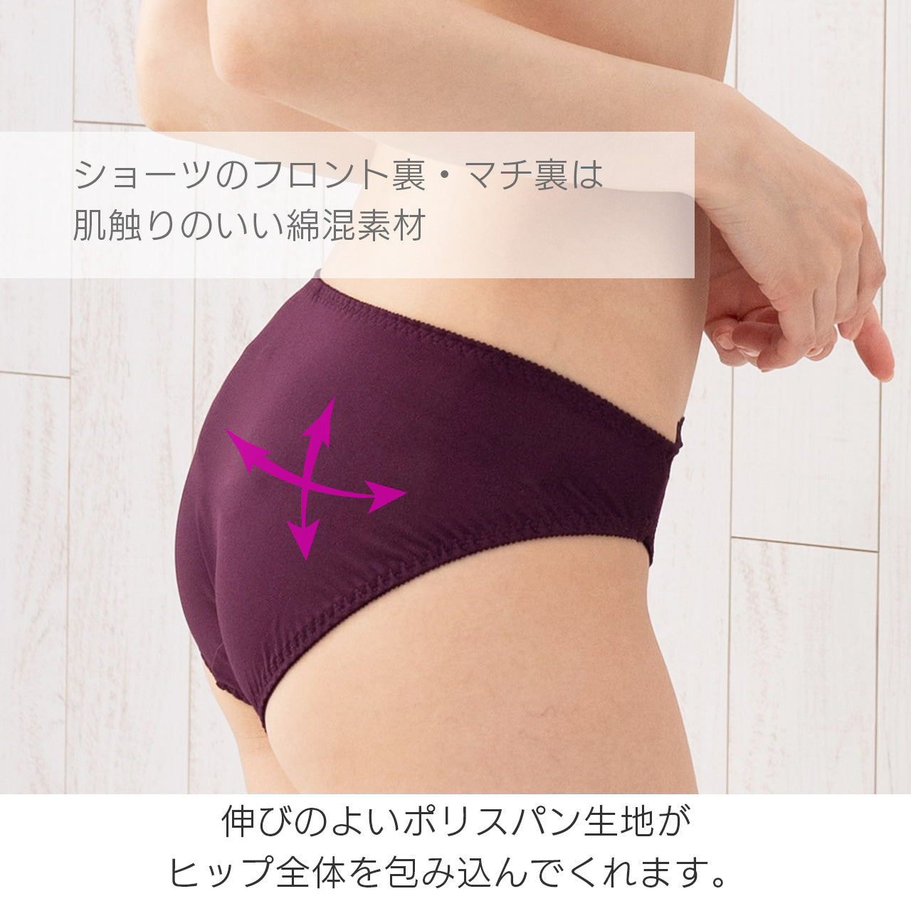 セレーナ　ノンワイヤーブラジャー＆ショーツセット　ソニアブラック（S・M・L・LL・3L・4L・5L）