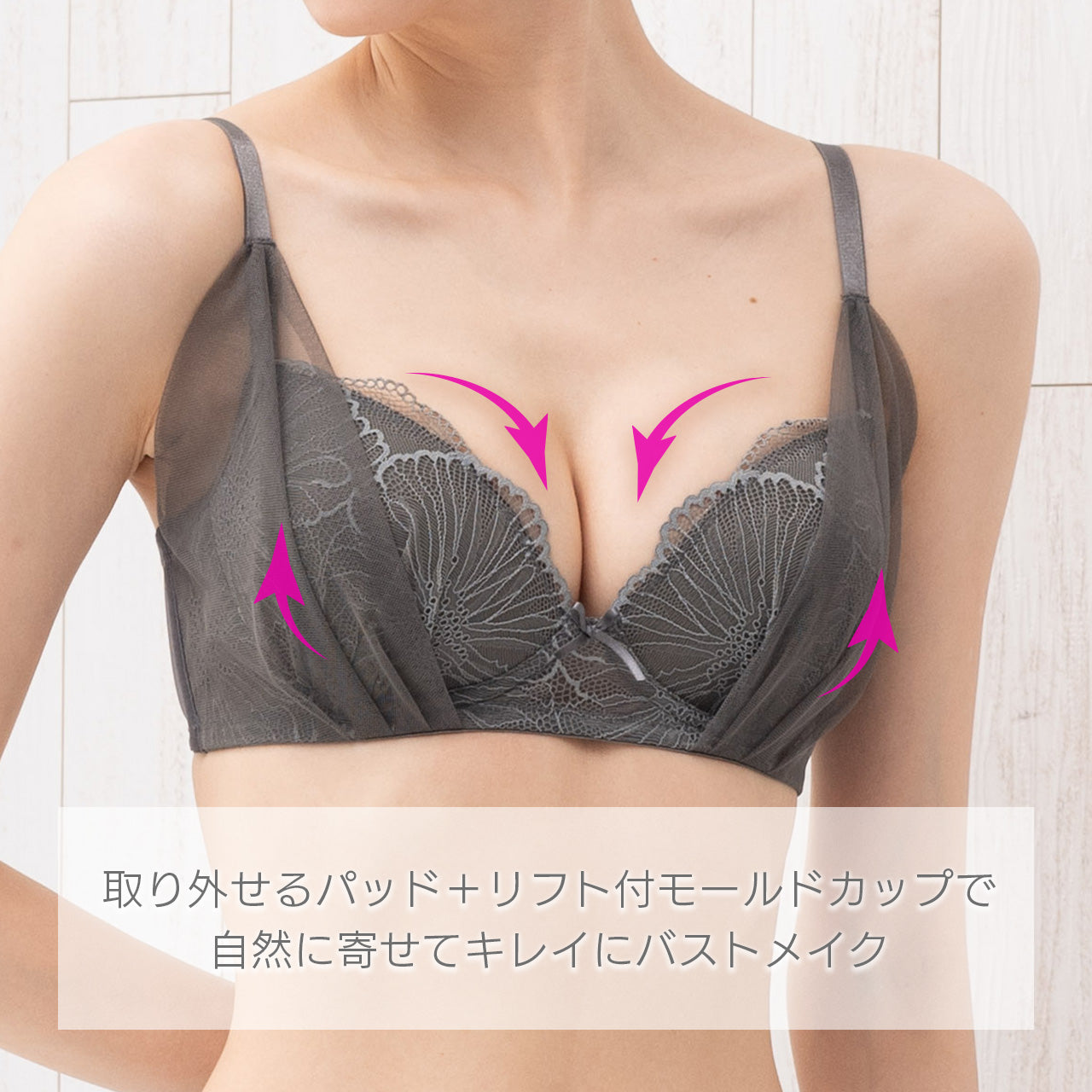 ミラ　ノンワイヤーブラジャー＆ショーツセット　ソニアブラック（S・M・L・LL・3L・4L・5L）