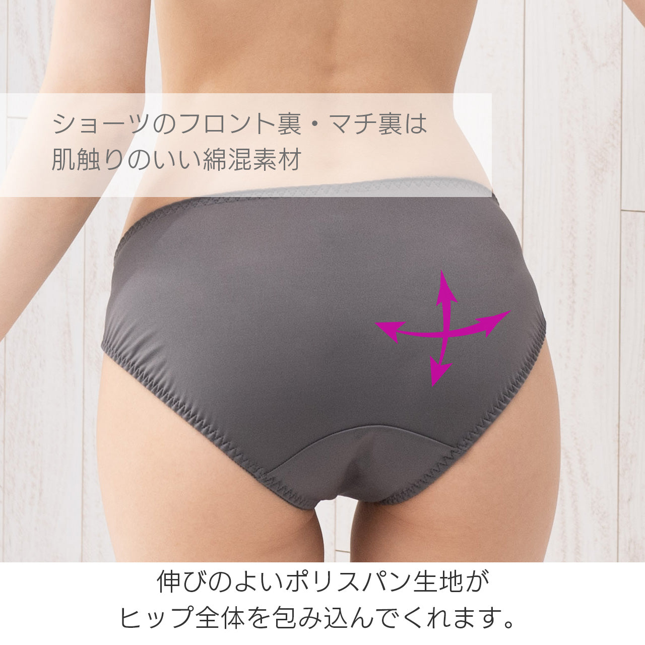 ミラ　ノンワイヤーブラジャー＆ショーツセット　ソニアブラック（S・M・L・LL・3L・4L・5L）