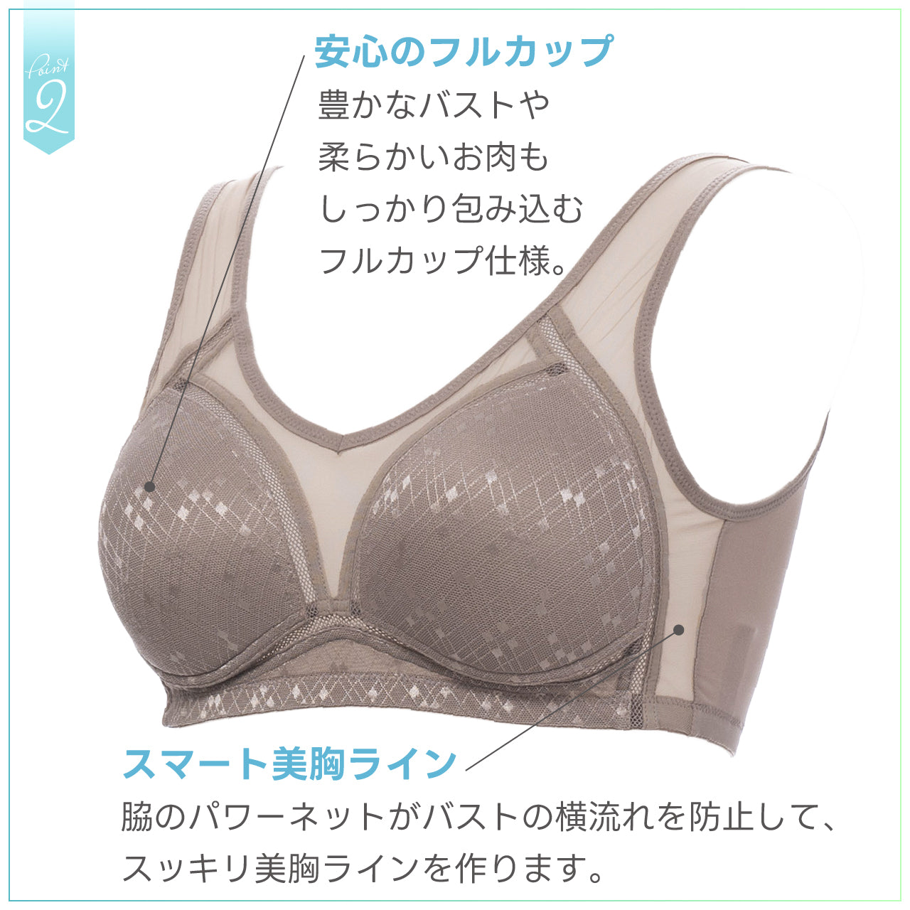 爽mesh ハーフトップ　ブライトマッチ