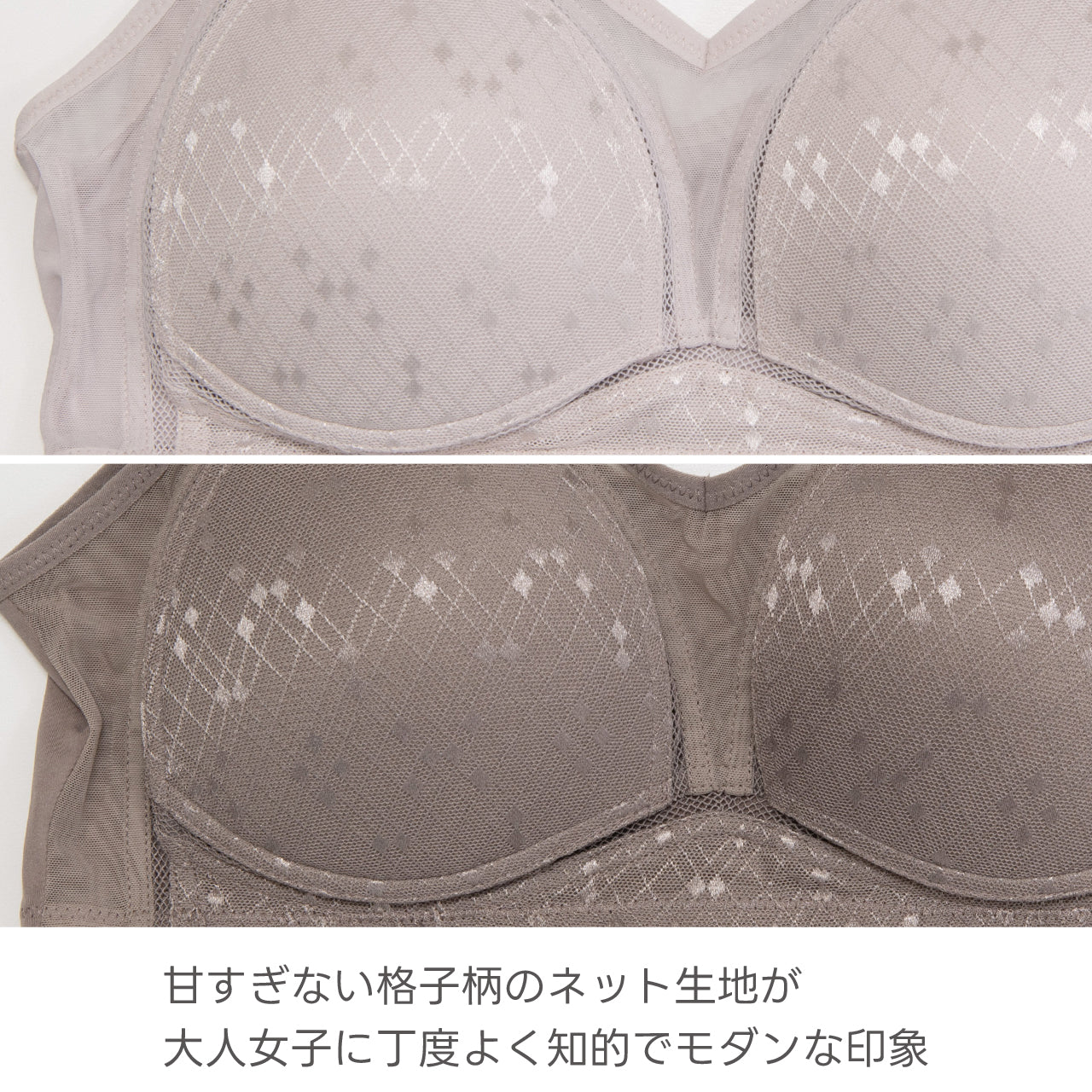 爽mesh ハーフトップ　ブライトマッチ