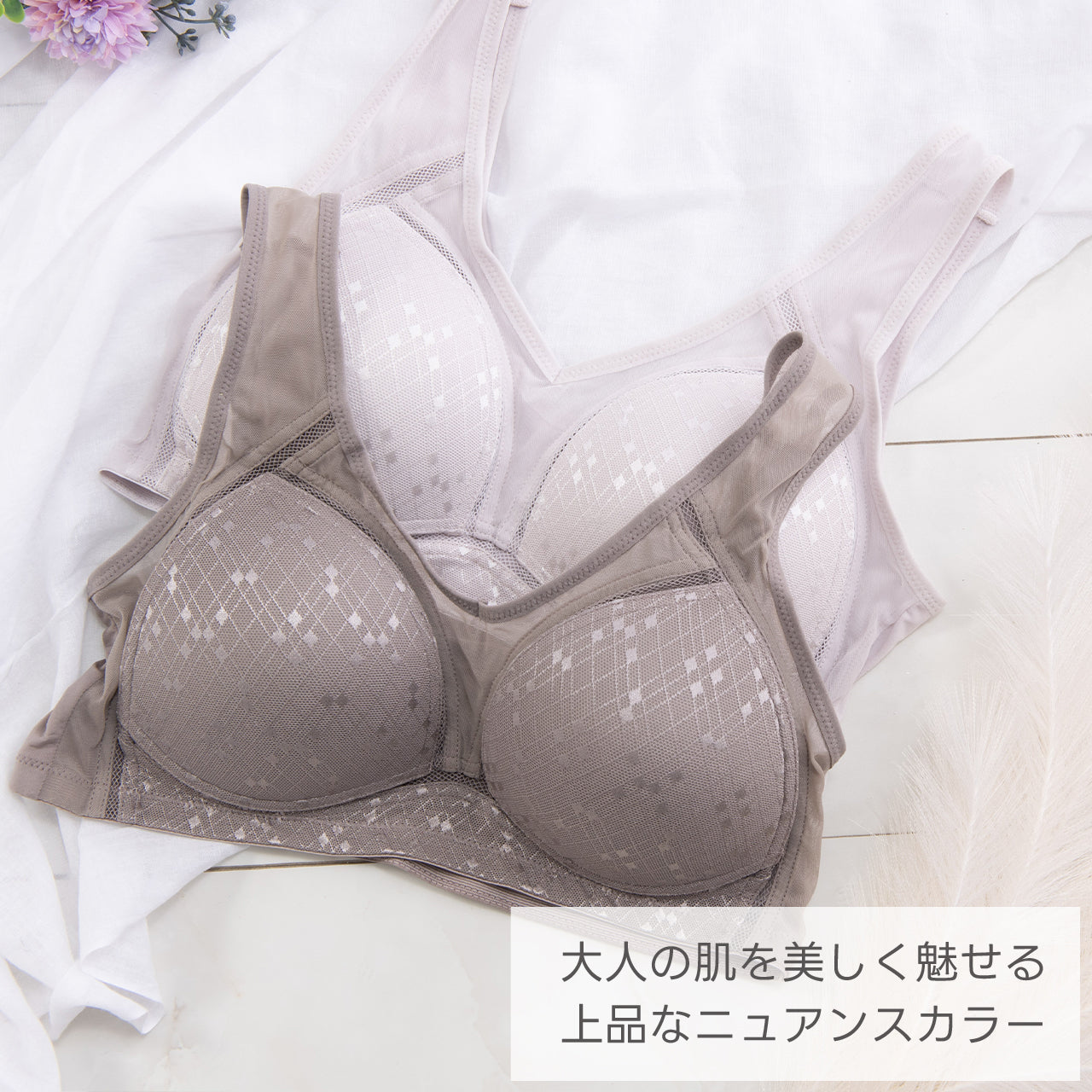 爽mesh ハーフトップ　ブライトマッチ