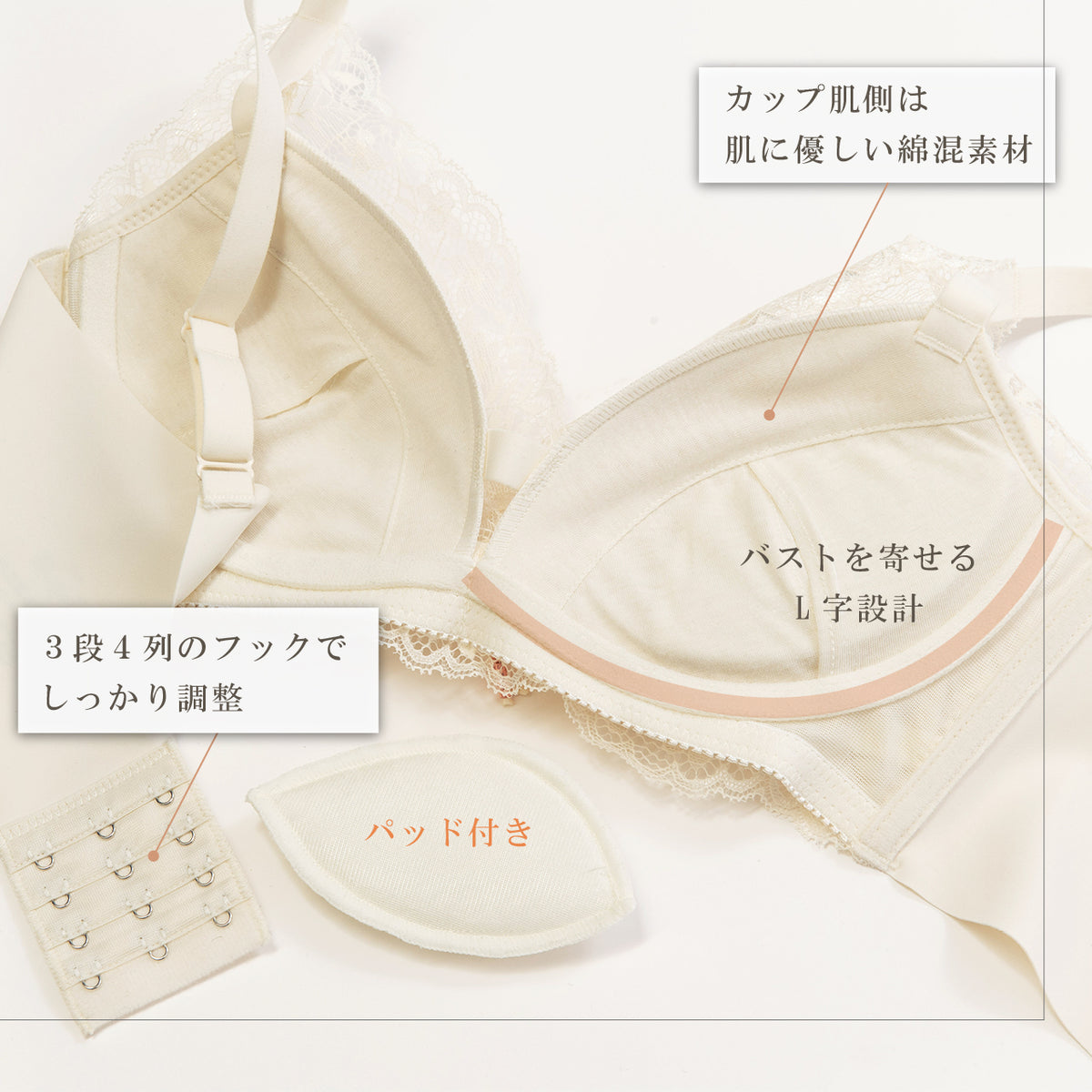 ふわとろカップ　カシュクールレース　ノンワイヤーブラジャー＆ショーツセット　メルトココ