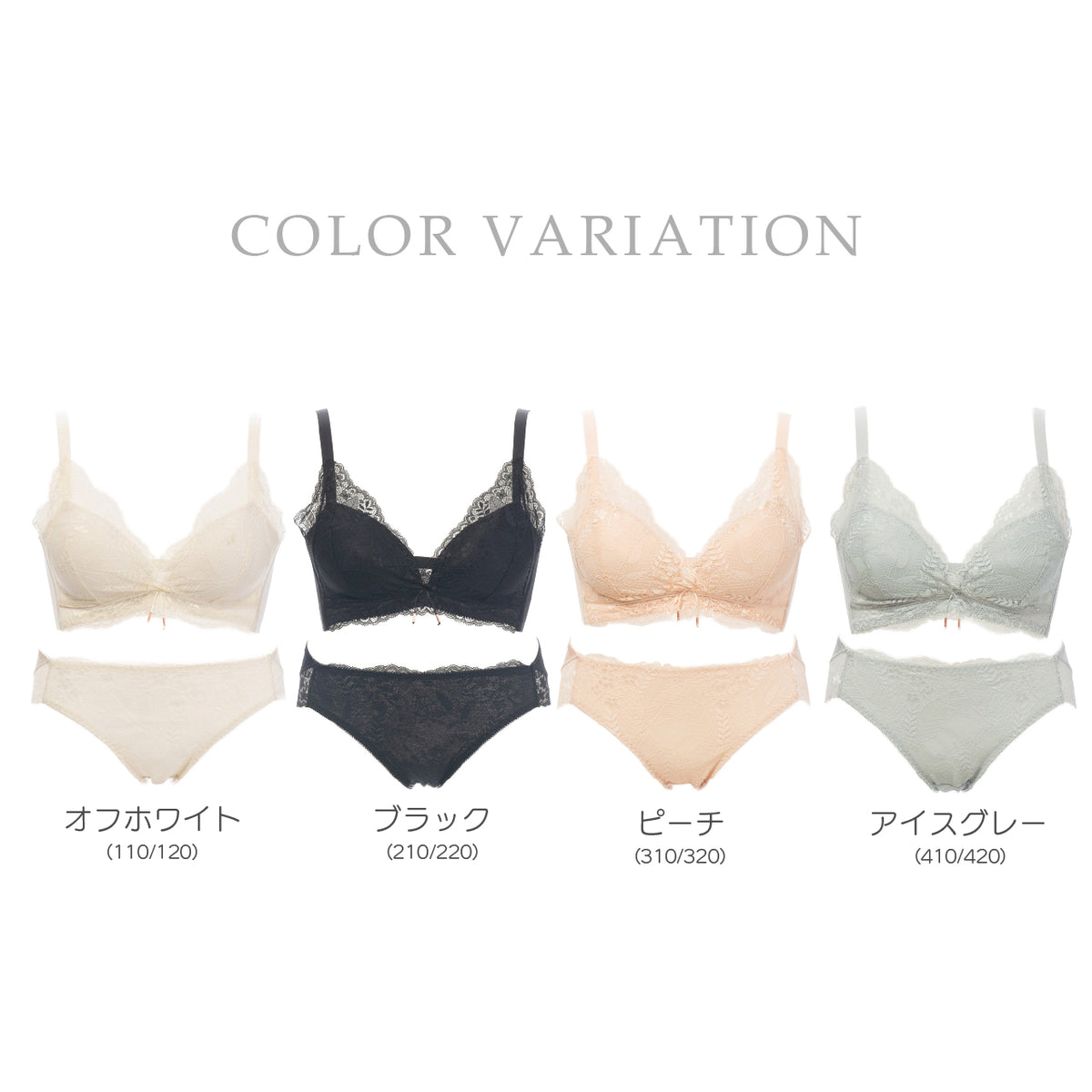 ふわとろカップ　カシュクールレース　ノンワイヤーブラジャー＆ショーツセット　メルトココ
