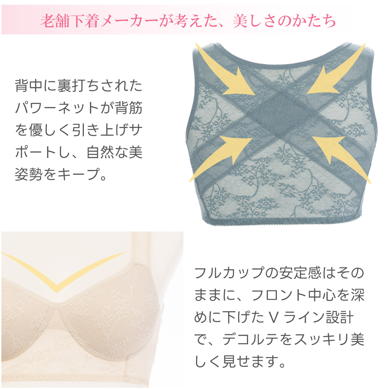 猫背補正　肩甲骨押さえ美姿勢ノンワイヤーハーフトップ（花柄）　ブライトマッチ
