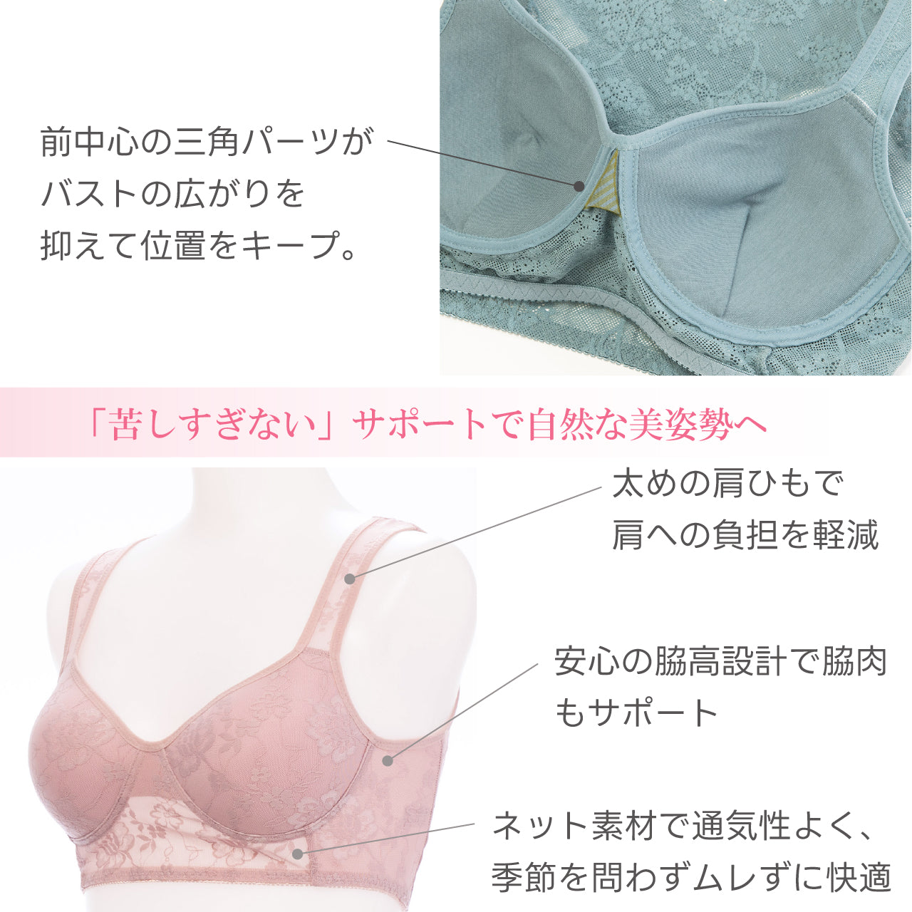猫背補正　肩甲骨押さえ美姿勢ノンワイヤーハーフトップ（花柄）　ブライトマッチ