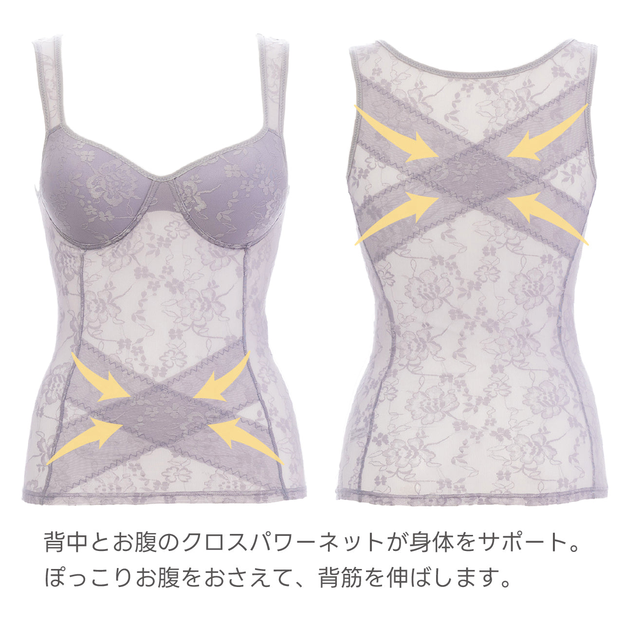 猫背補正　肩甲骨押さえ美姿勢シェイパー（花柄）　ブライトマッチ