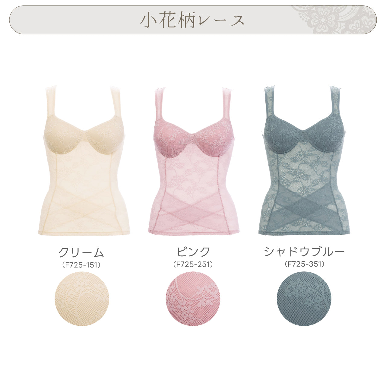 猫背補正　肩甲骨押さえ美姿勢シェイパー（花柄）　ブライトマッチ