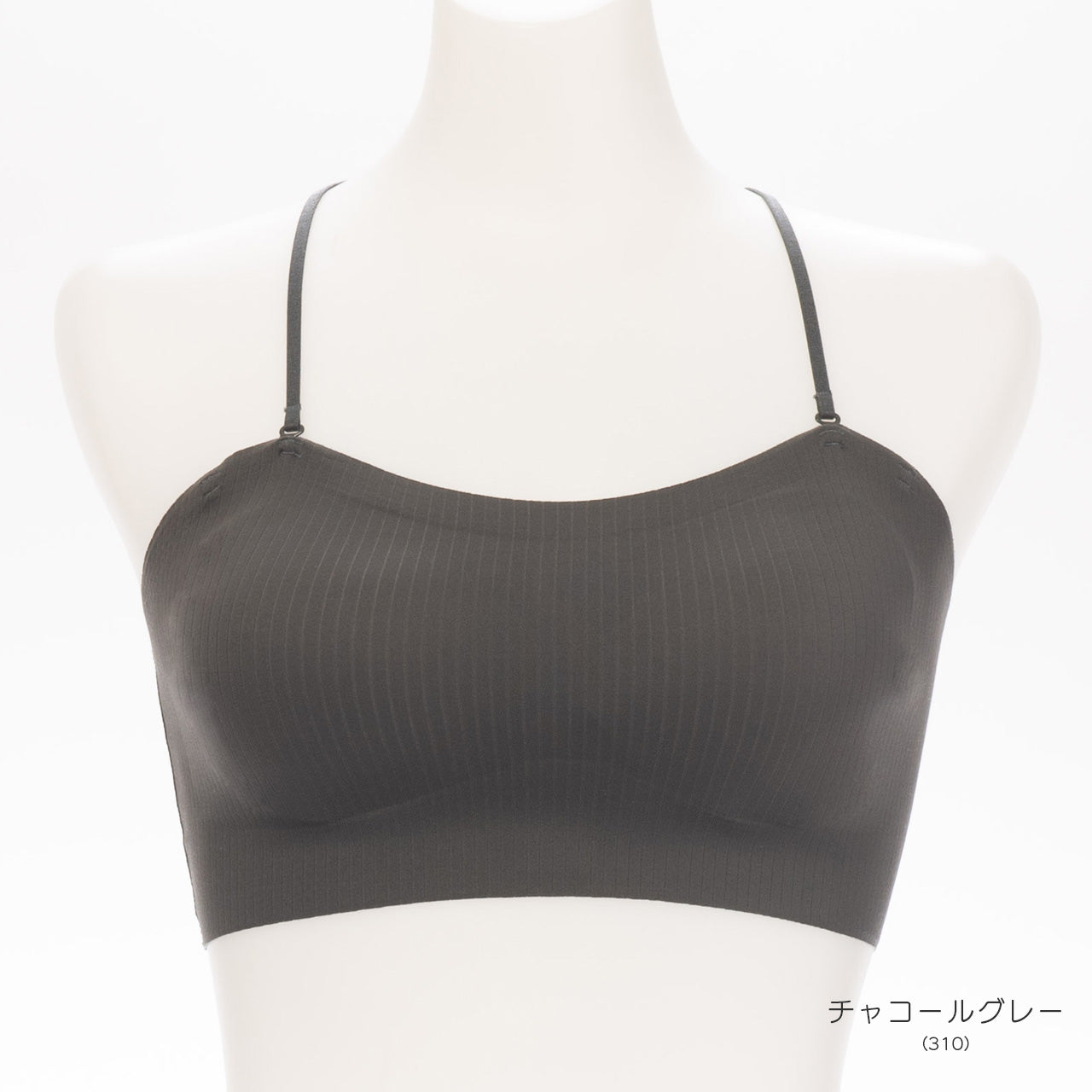 肌見せスタイル　シームレスブラトップリブ　夏コーデ着回しブラ
