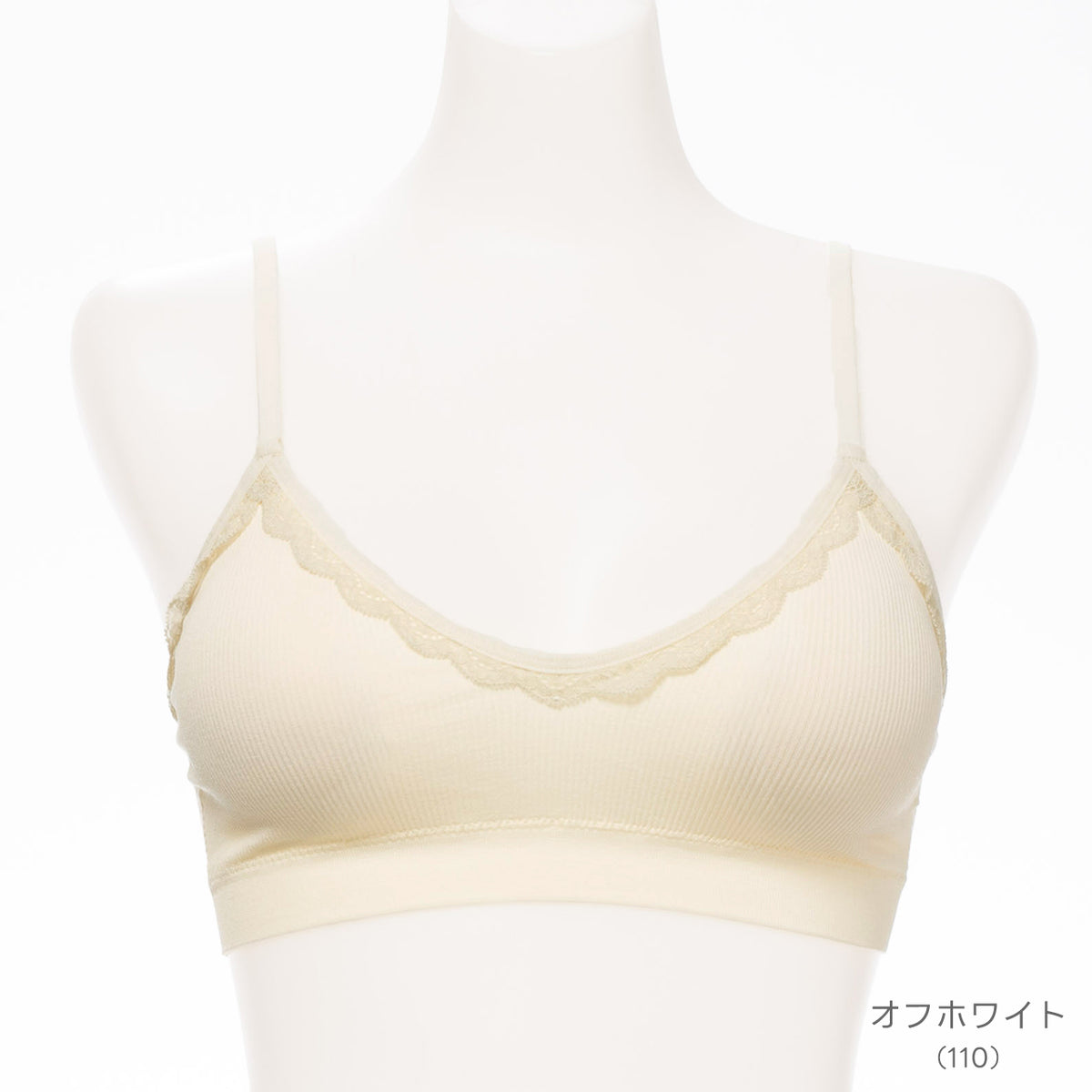 やわらかフィット　リブレース　ハーフトップブラ　POFU