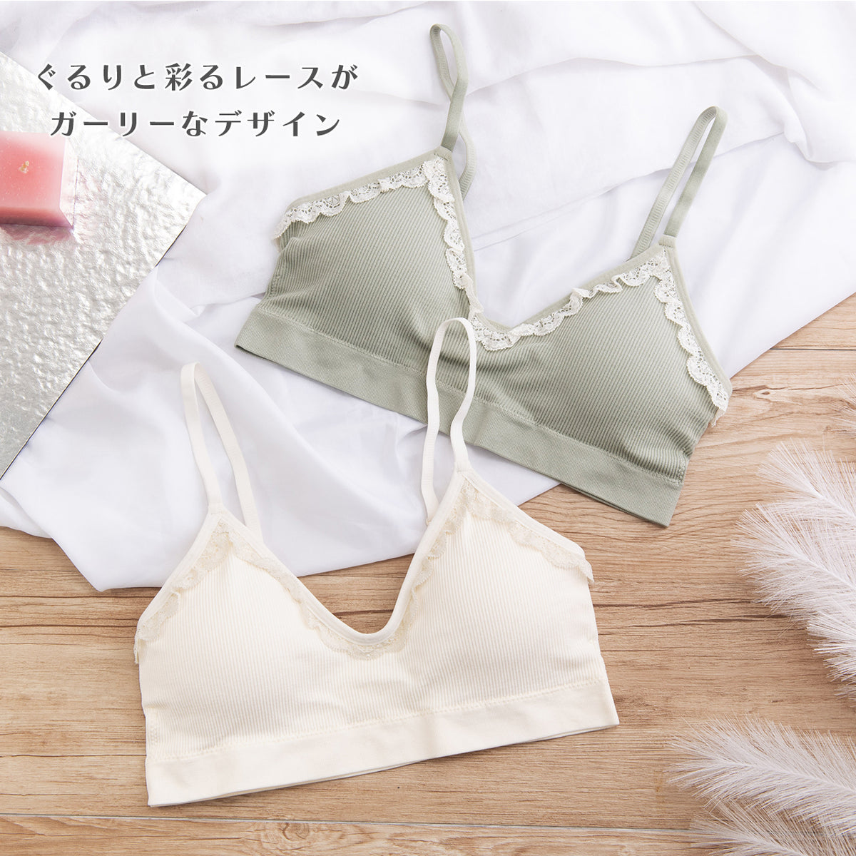 やわらかフィット　リブレース　ハーフトップブラ　POFU