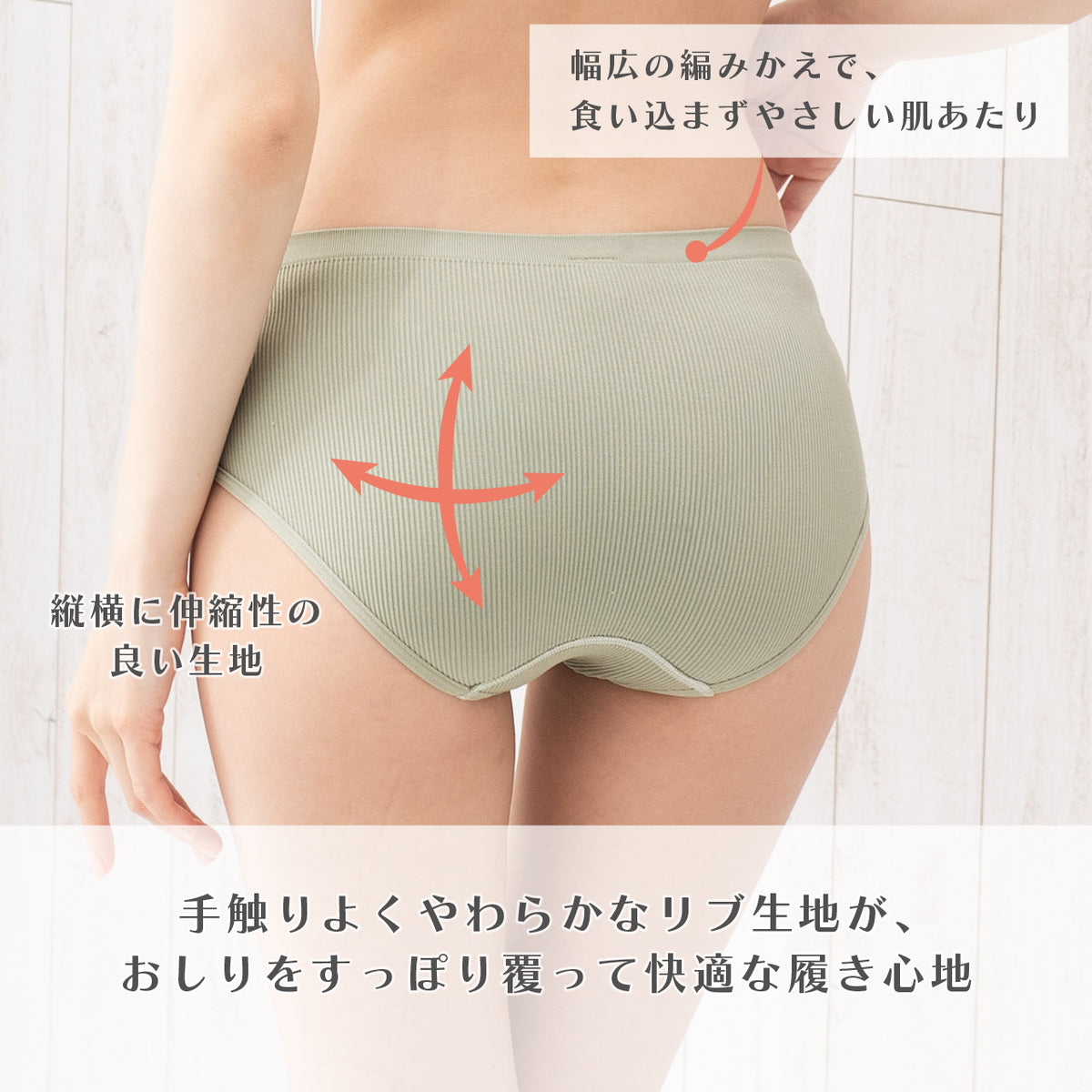 やわらかフィット　リブレース　ハーフトップブラ　ペアショーツ　POFU