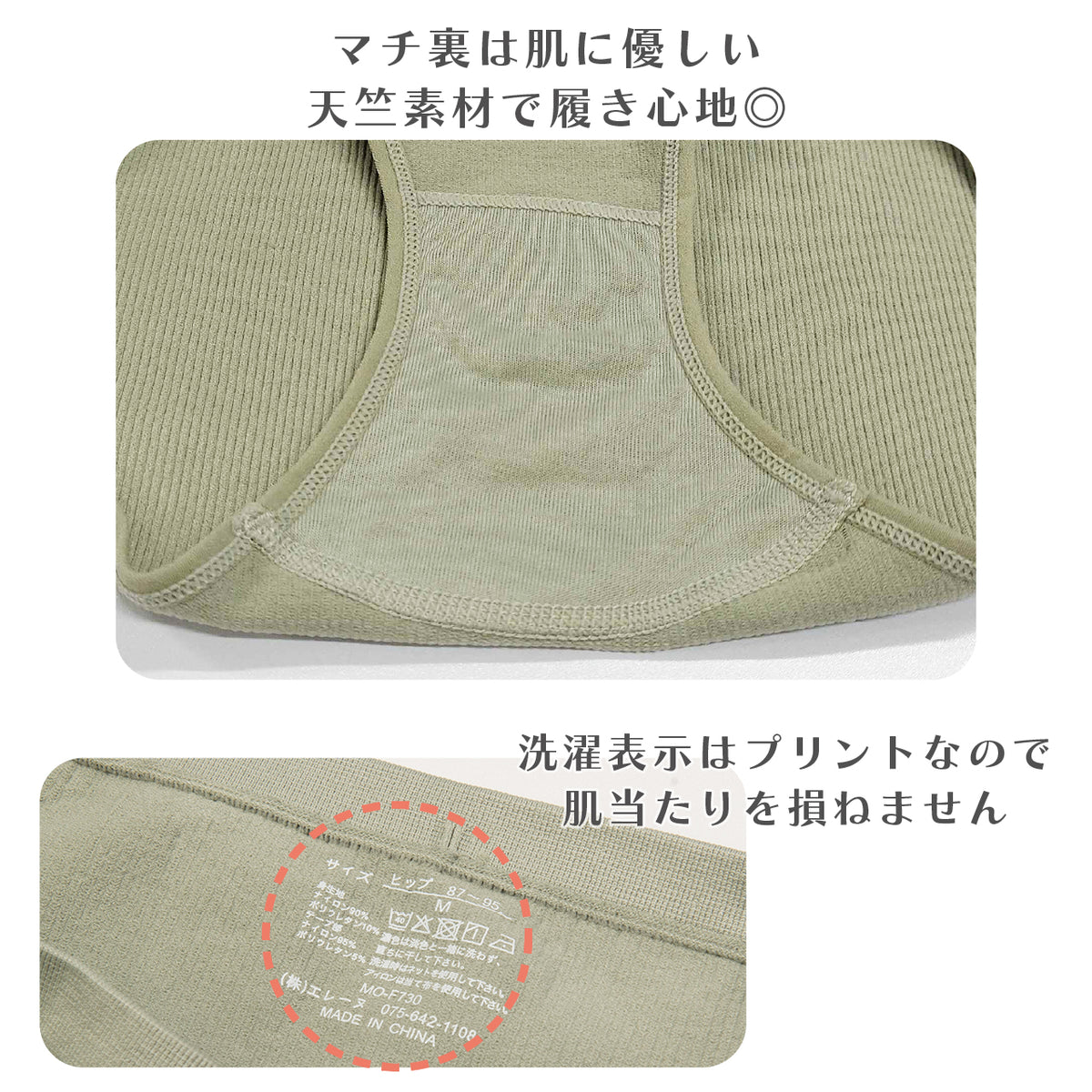 やわらかフィット　リブレース　ハーフトップブラ　ペアショーツ　POFU