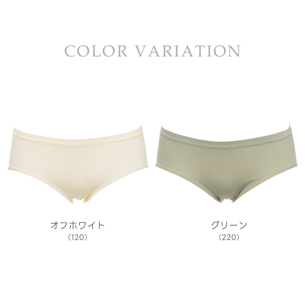 やわらかフィット　リブレース　ハーフトップブラ　ペアショーツ　POFU