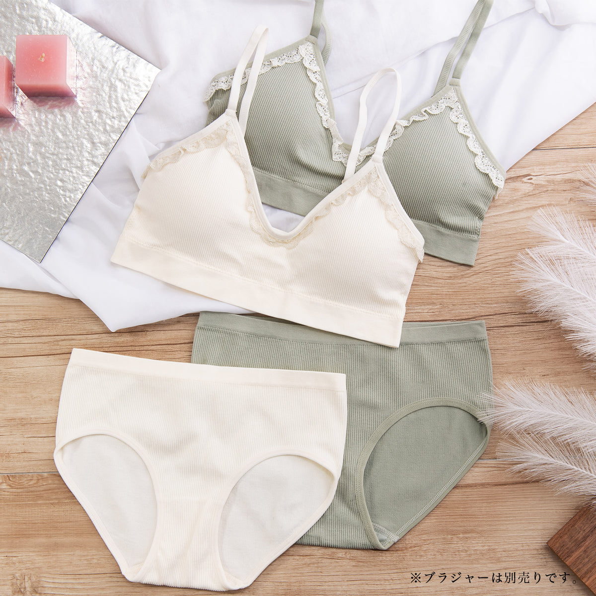 やわらかフィット　リブレース　ハーフトップブラ　ペアショーツ　POFU