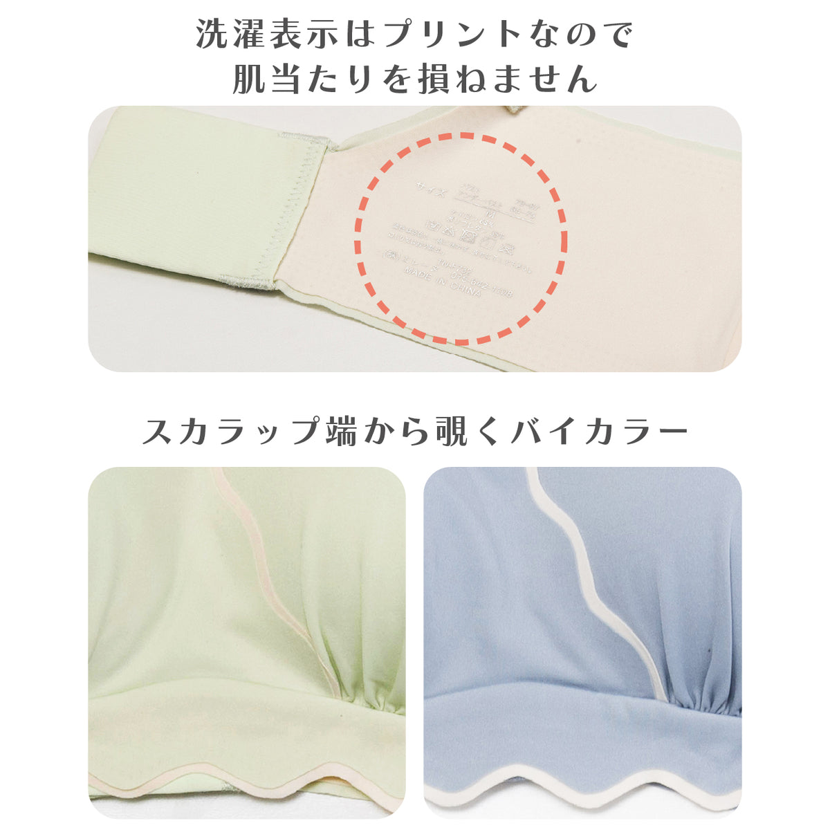 シームレスフィット　なみなみスカラップ　ノンワイヤーブラ　POFU
