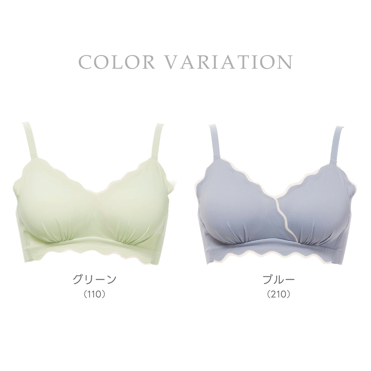 シームレスフィット　なみなみスカラップ　ノンワイヤーブラ　POFU