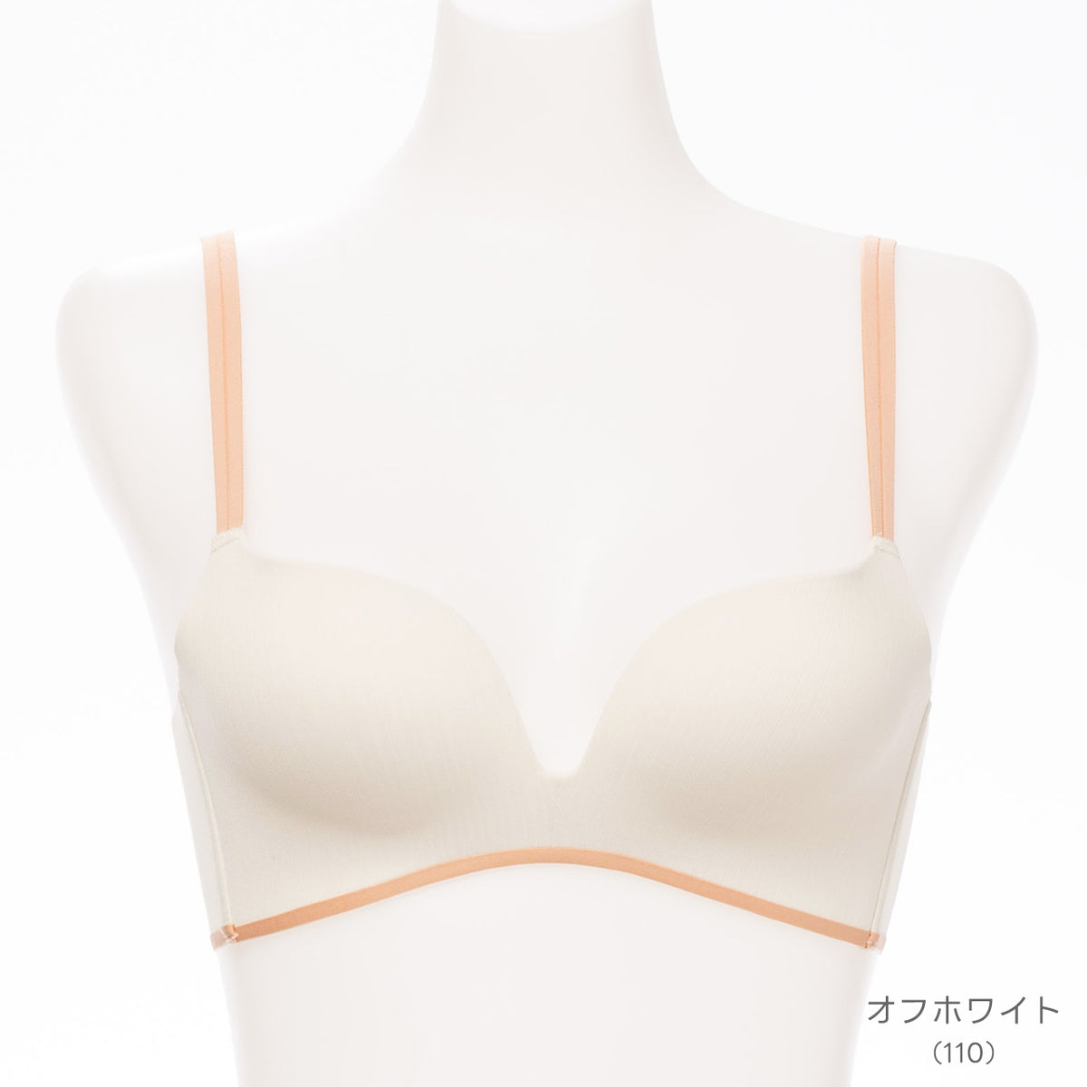 シームレスフィット　ダブルストラップ　ノンワイヤーブラ　POFU