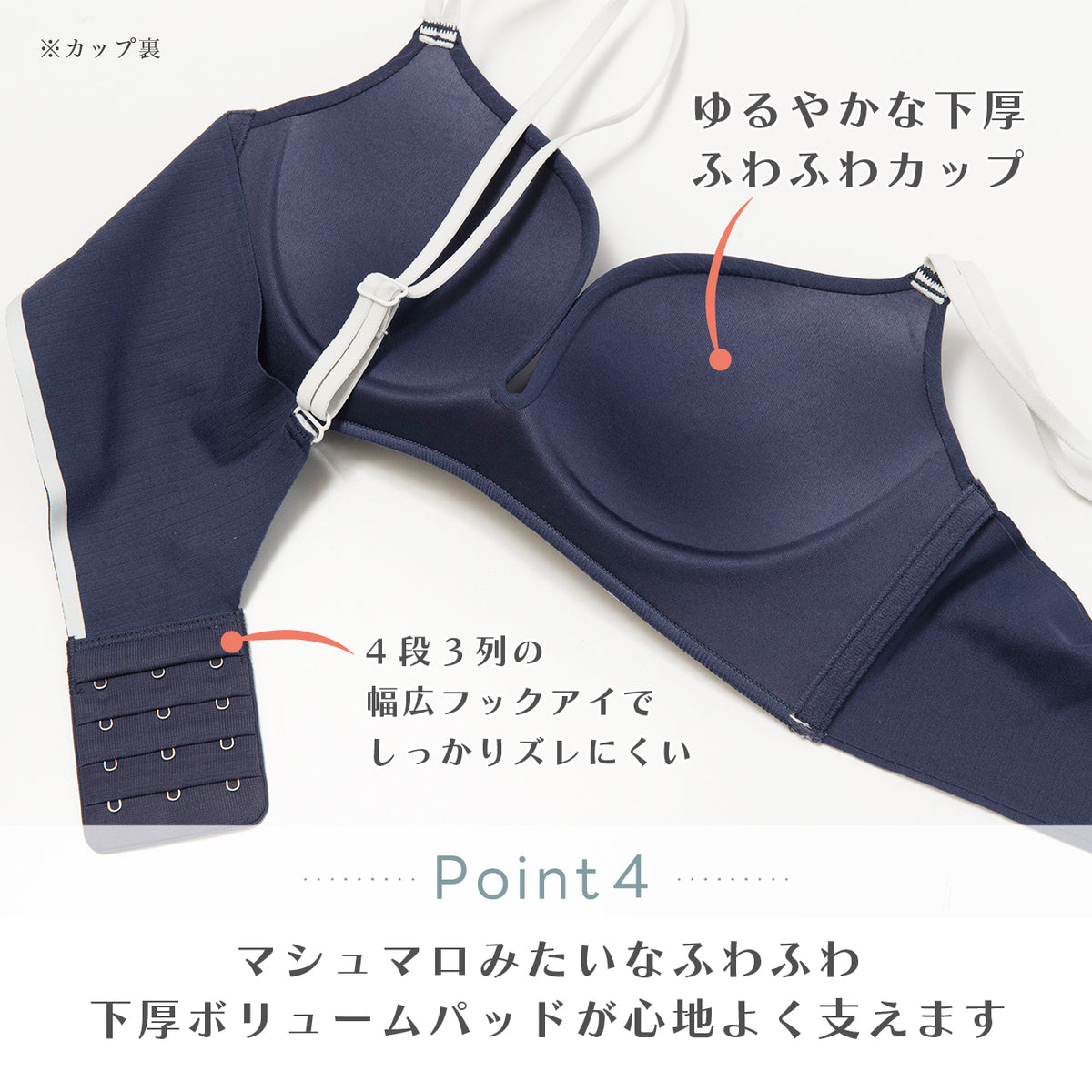 シームレスフィット　ダブルストラップ　ノンワイヤーブラ　POFU