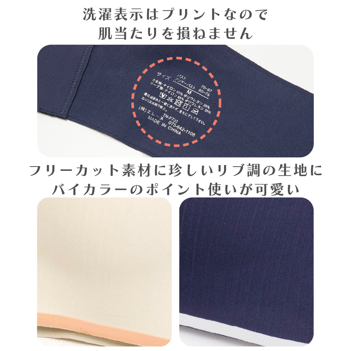 シームレスフィット　ダブルストラップ　ノンワイヤーブラ　POFU
