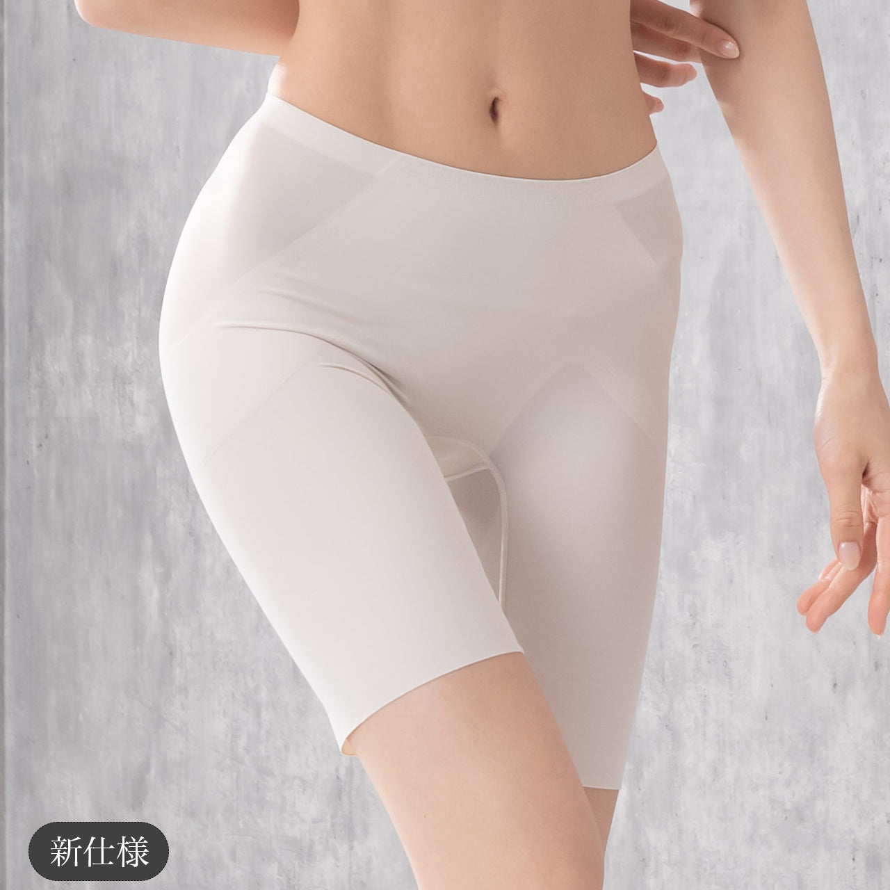 美尻パンツ　ロングガードル　マイエッティ