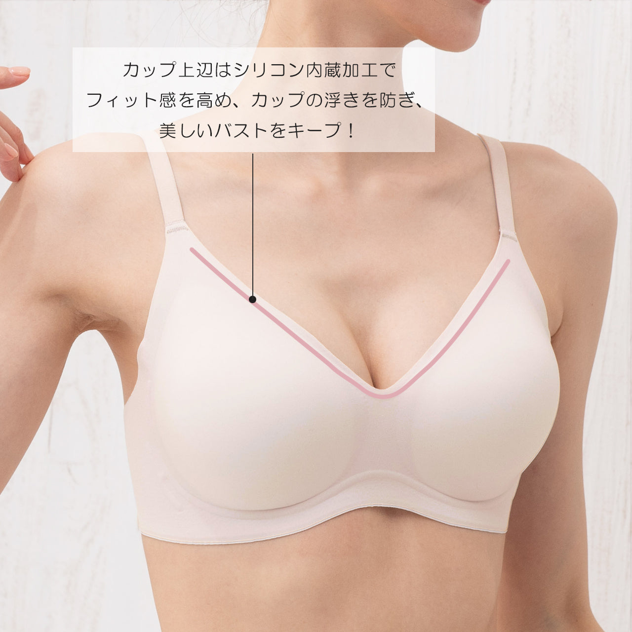 着け心地まるで無感覚　シームレスノンワイヤーブラジャー エアドリームプラス