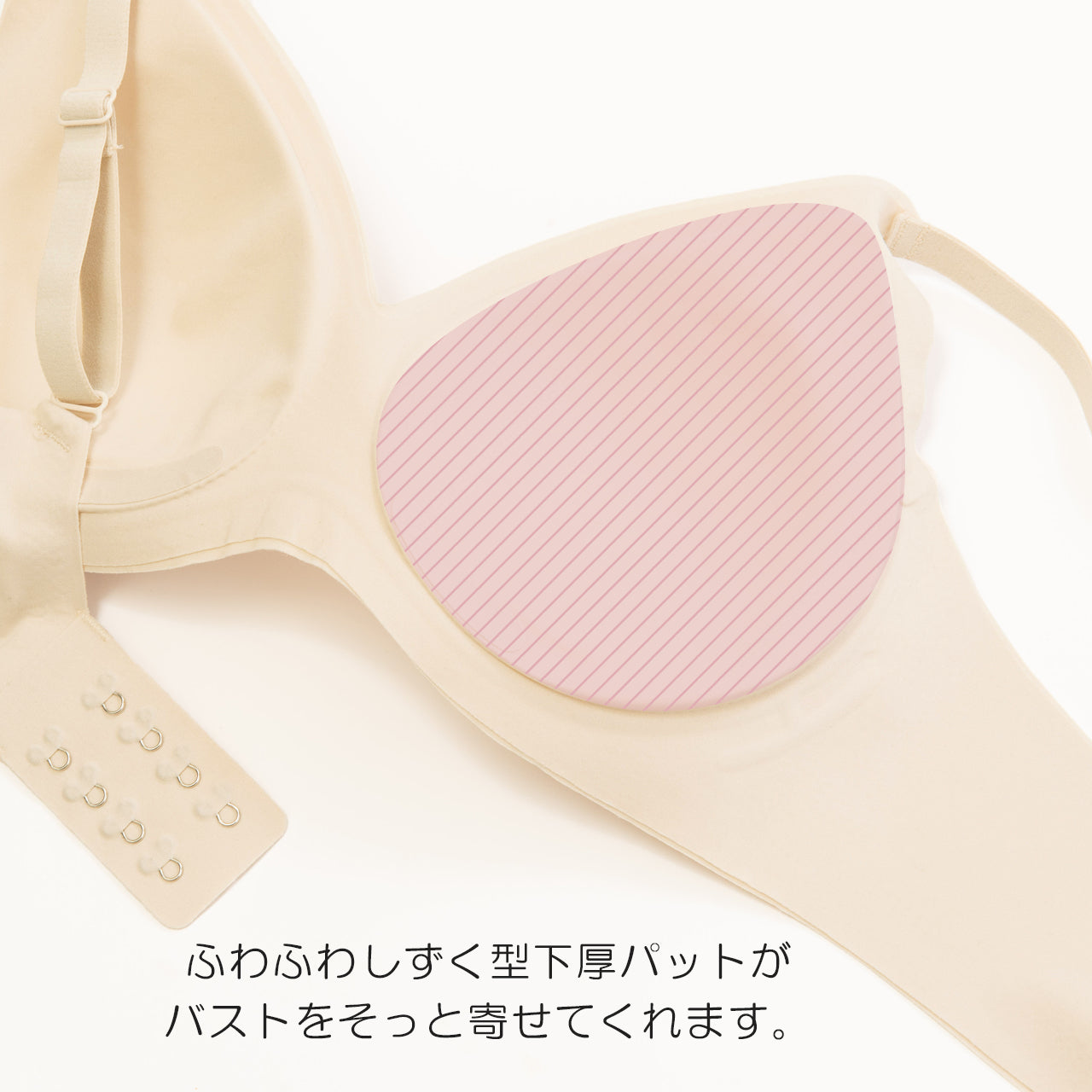 着け心地まるで無感覚　シームレスノンワイヤーブラジャー エアドリームプラス