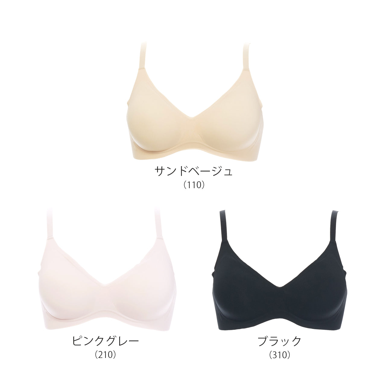 着け心地まるで無感覚　シームレスノンワイヤーブラジャー エアドリームプラス