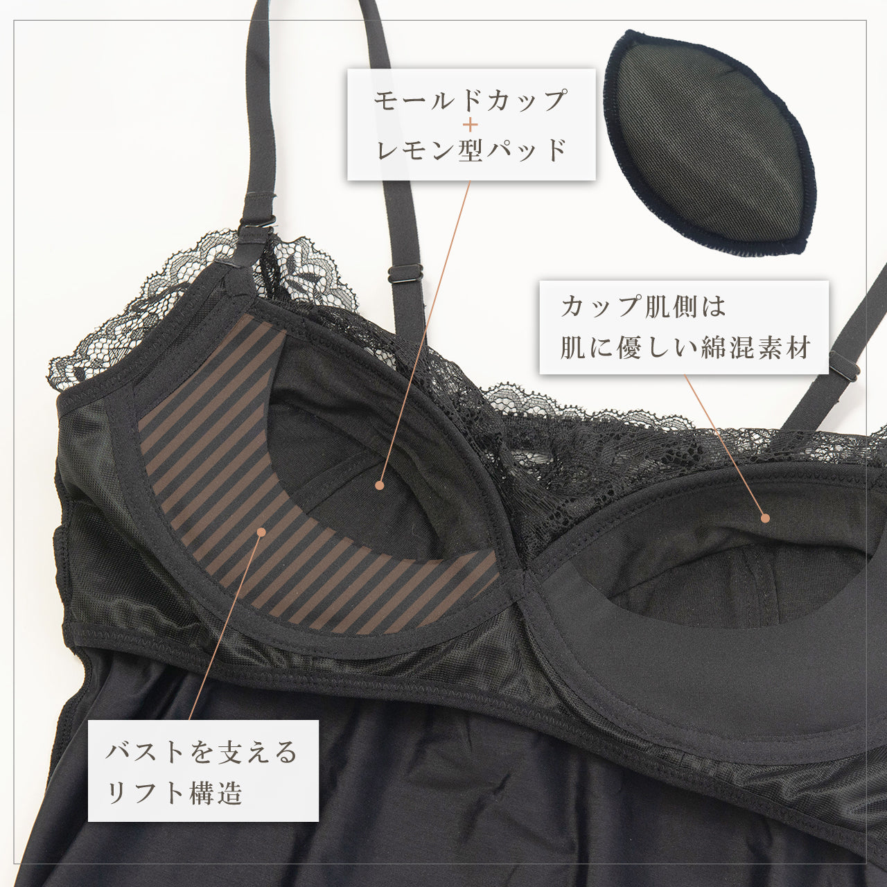 ふわとろカップ カシュクールレースブラトップ メルトココ