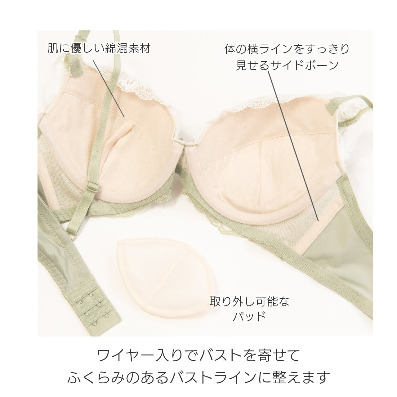 マーガレット　ワイヤーブラジャー＆ショーツセット　ソニアブラック（AAA65～E85カップ）