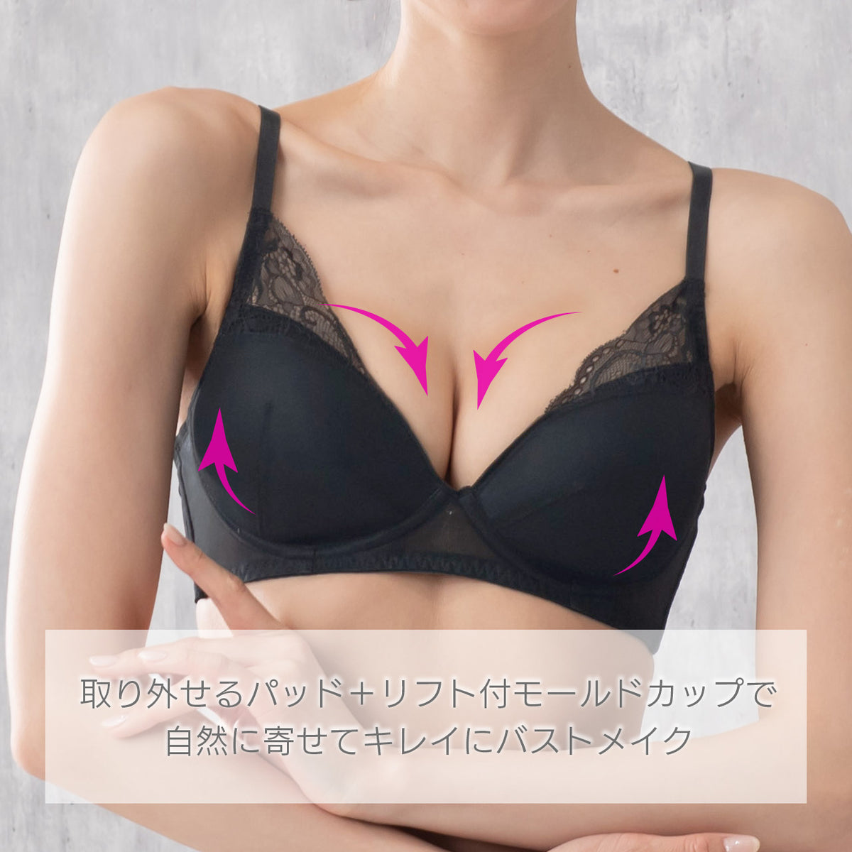 ジゼル　ふんわり盛り　ノンワイヤーブラジャー＆ショーツセット　ソニアブラック（M・L・LL）