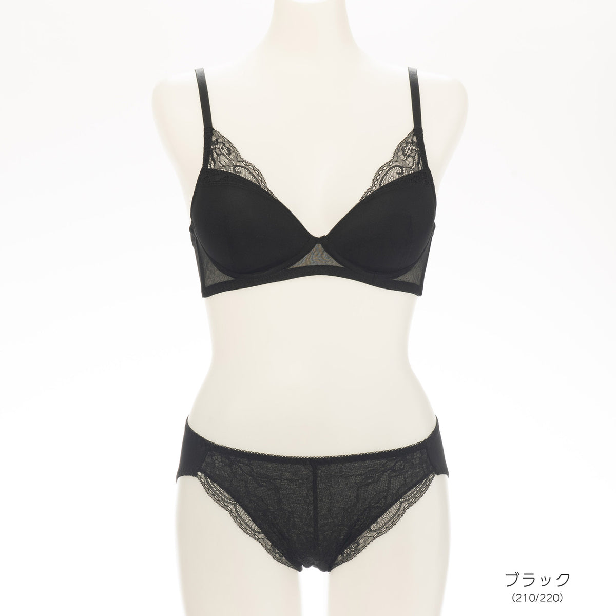ジゼル　ふんわり盛り　ノンワイヤーブラジャー＆ショーツセット　ソニアブラック（M・L・LL）