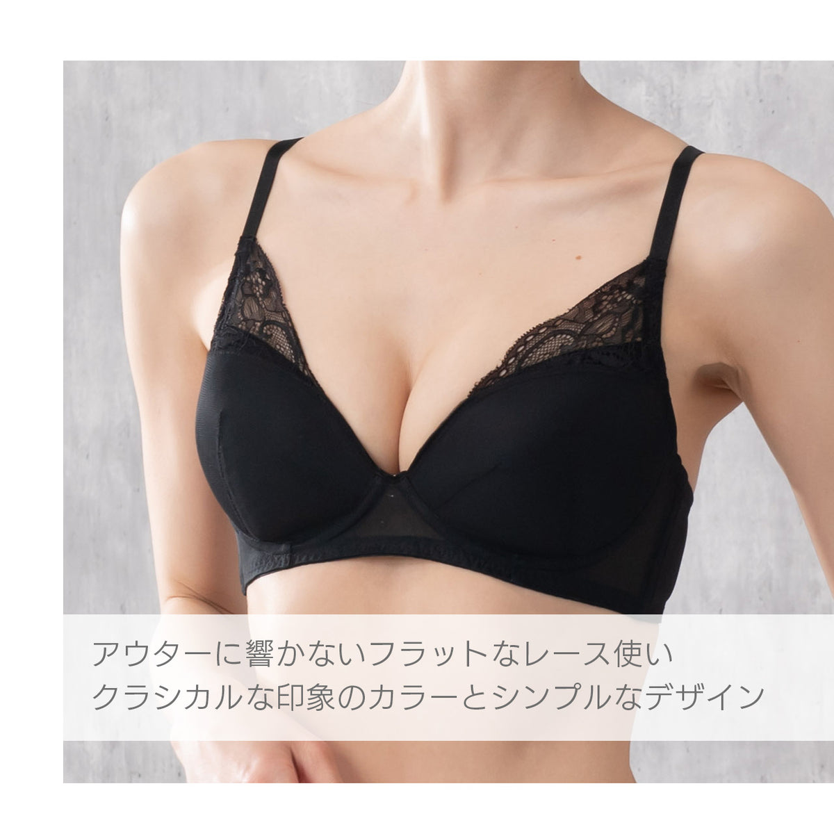 ジゼル　ふんわり盛り　ノンワイヤーブラジャー＆ショーツセット　ソニアブラック（M・L・LL）