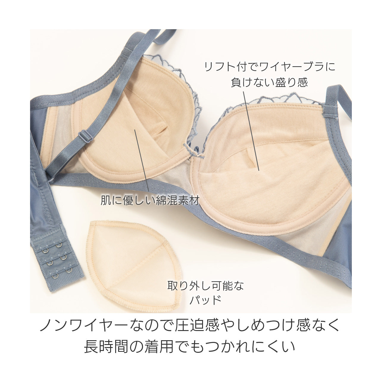 クリスティーナ　ノンワイヤーブラジャー＆ショーツセット　ソニアブラック（S・M・L・LL・3L・4L・5L）