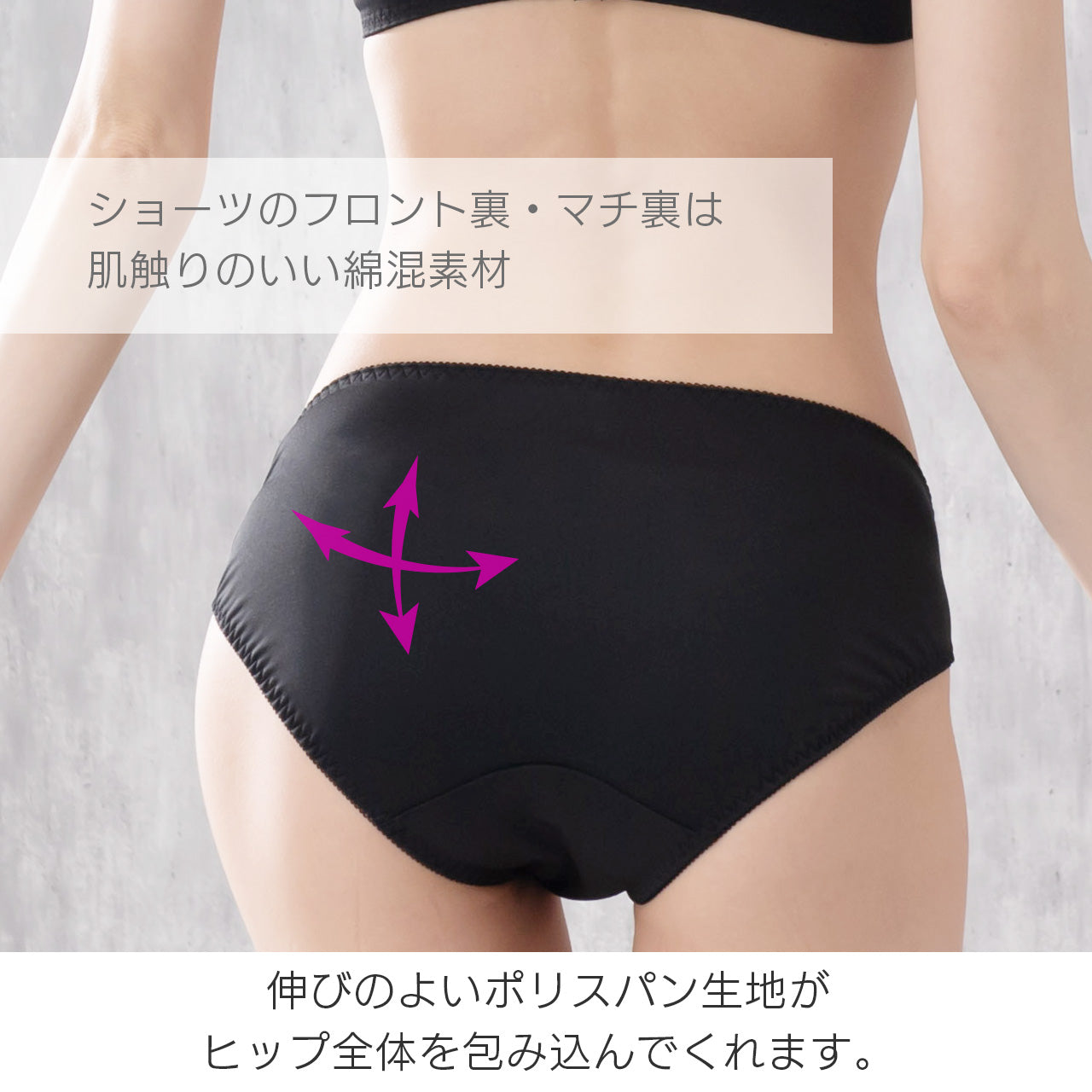 クリスティーナ　ノンワイヤーブラジャー＆ショーツセット　ソニアブラック（S・M・L・LL・3L・4L・5L）
