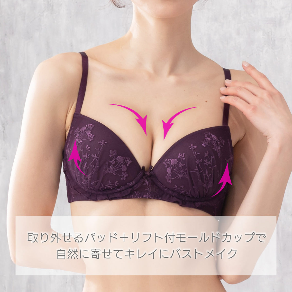 アナスタシア　ふんわり盛り　ノンワイヤーブラジャー＆ショーツセット　ソニアブラック（M・L・LL・3L）