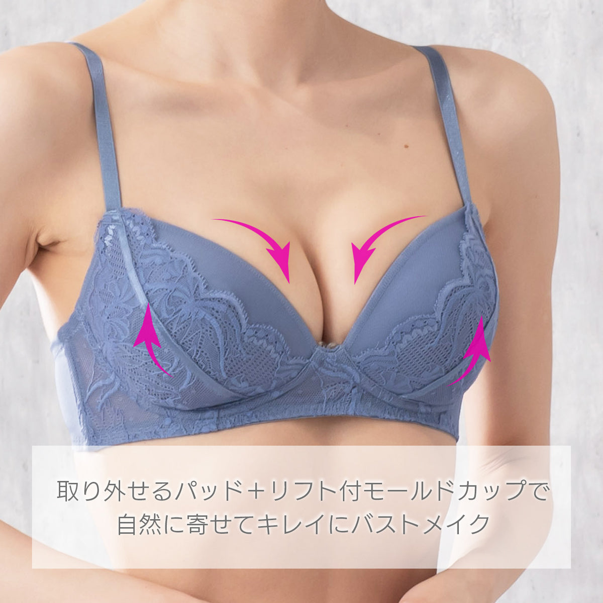 ニナ　ふんわり盛り　ノンワイヤーブラジャー＆ショーツセット　ソニアブラック（S・M・L・LL・3L・4L・5L）